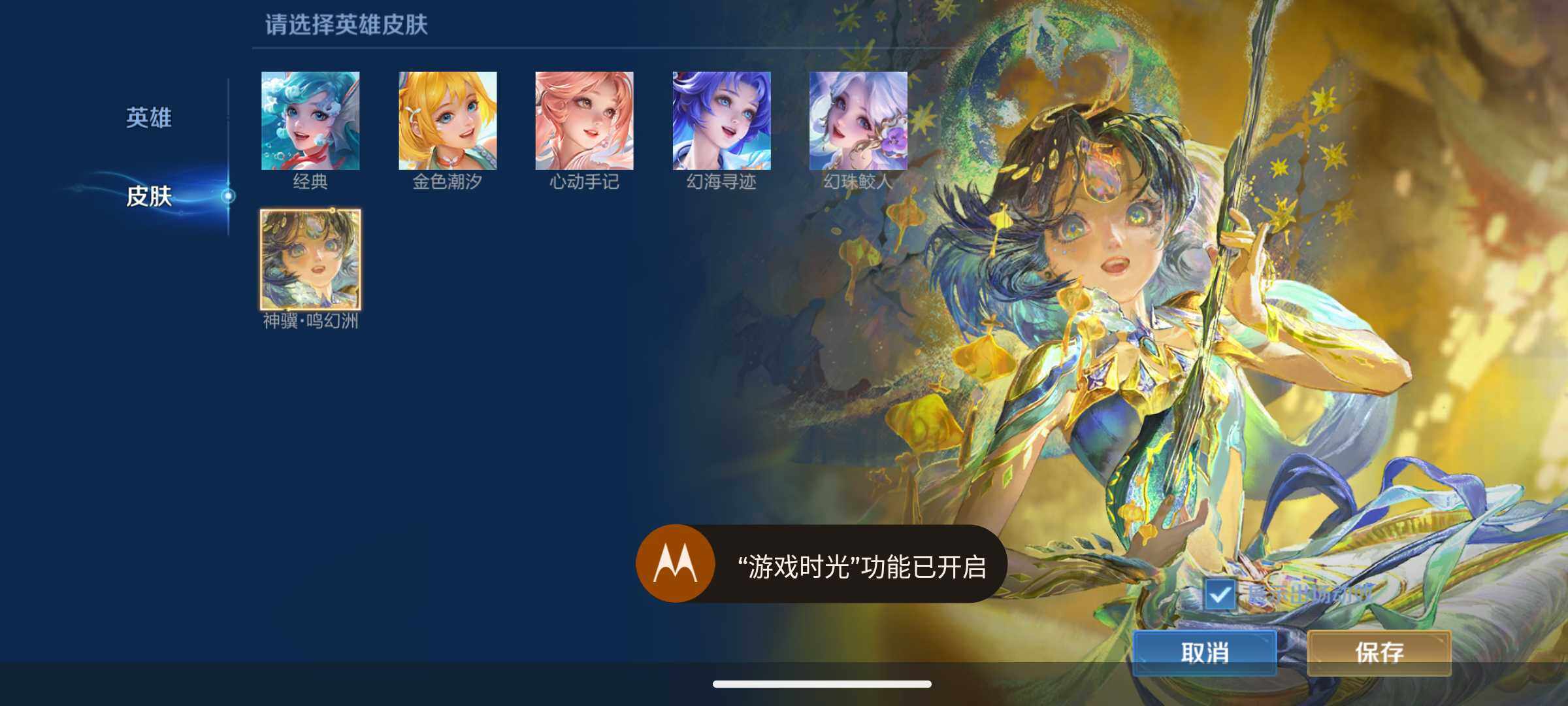 WZQM4580632王者荣耀账号详情图4 WZQM4580632王者荣耀账号详情图4