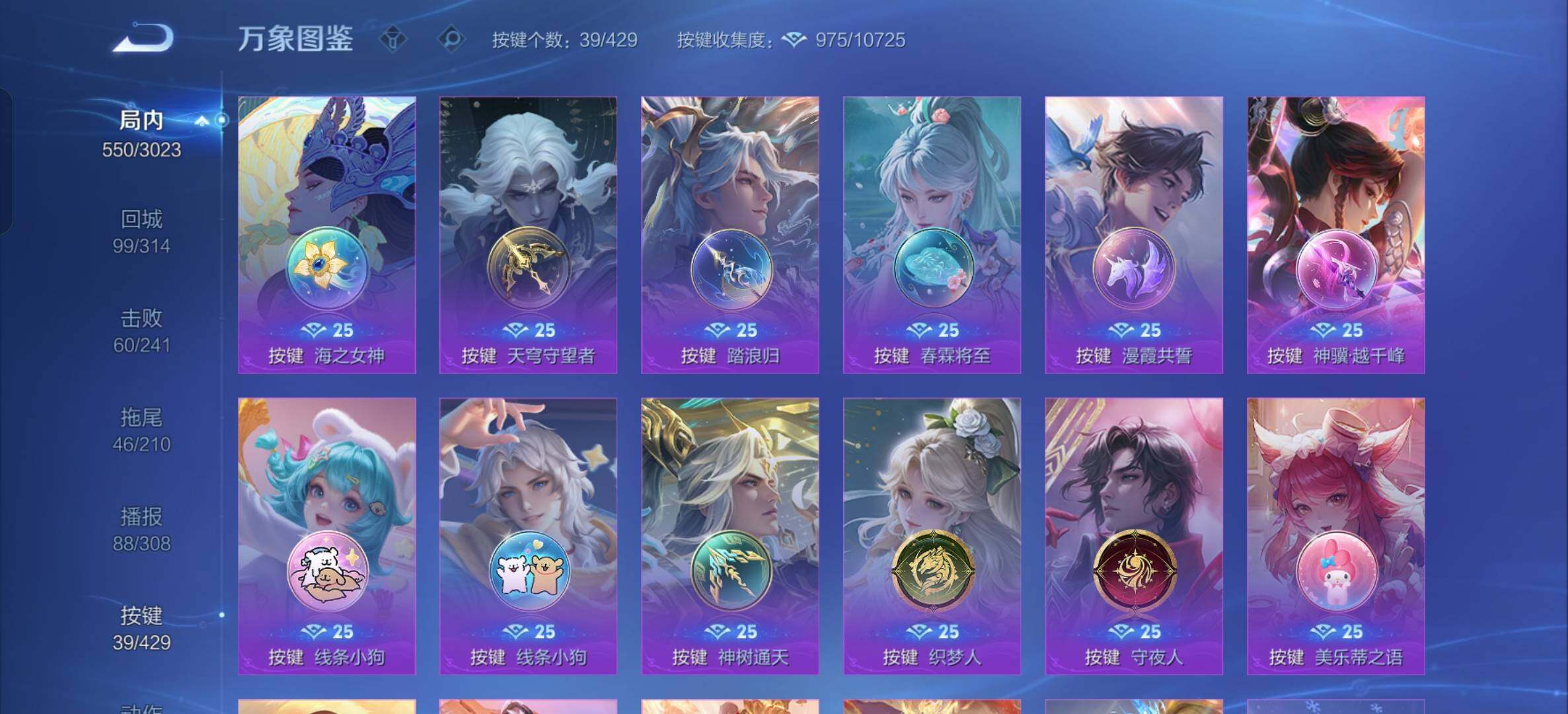 WZXS4600098王者荣耀账号详情图26 WZXS4600098王者荣耀账号详情图26
