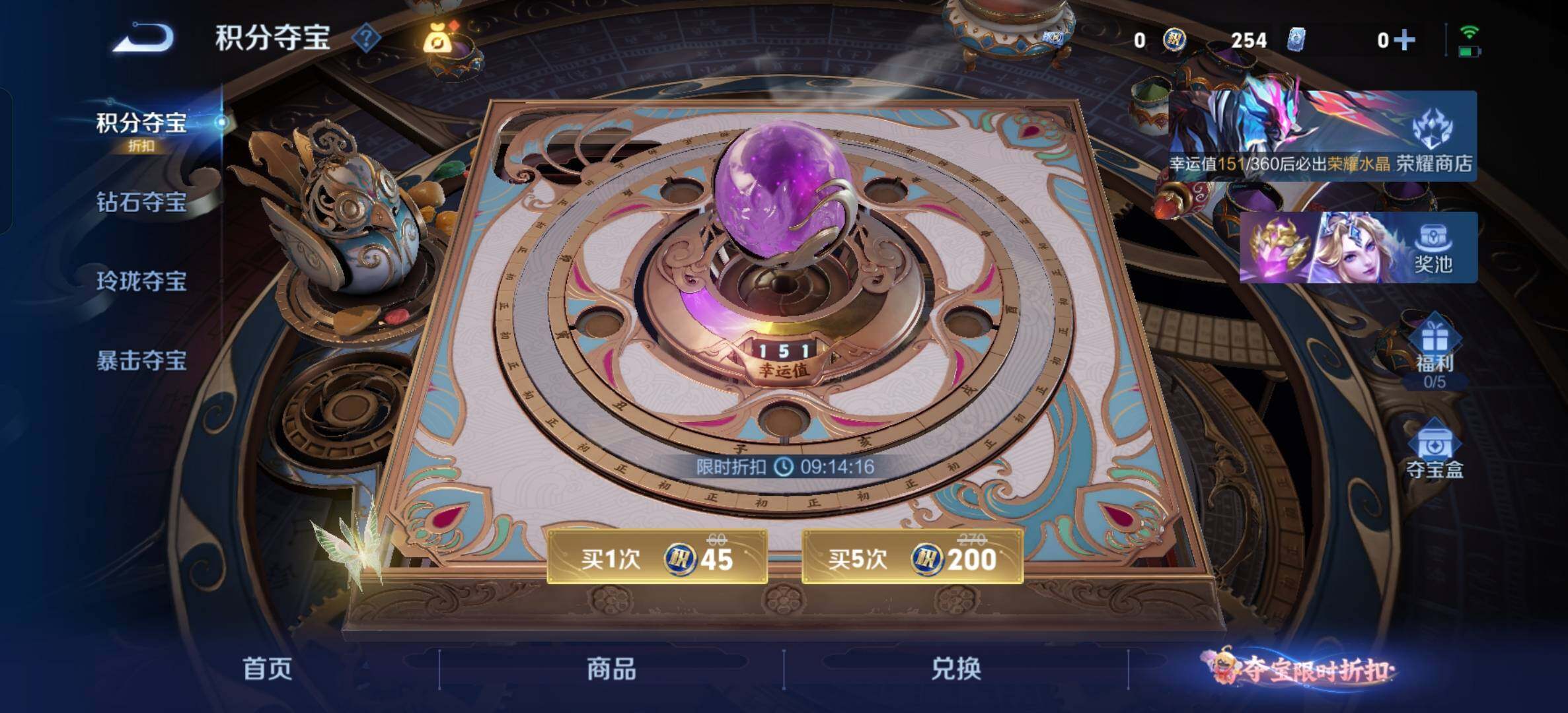 WZXS4600098王者荣耀账号详情图30 WZXS4600098王者荣耀账号详情图30