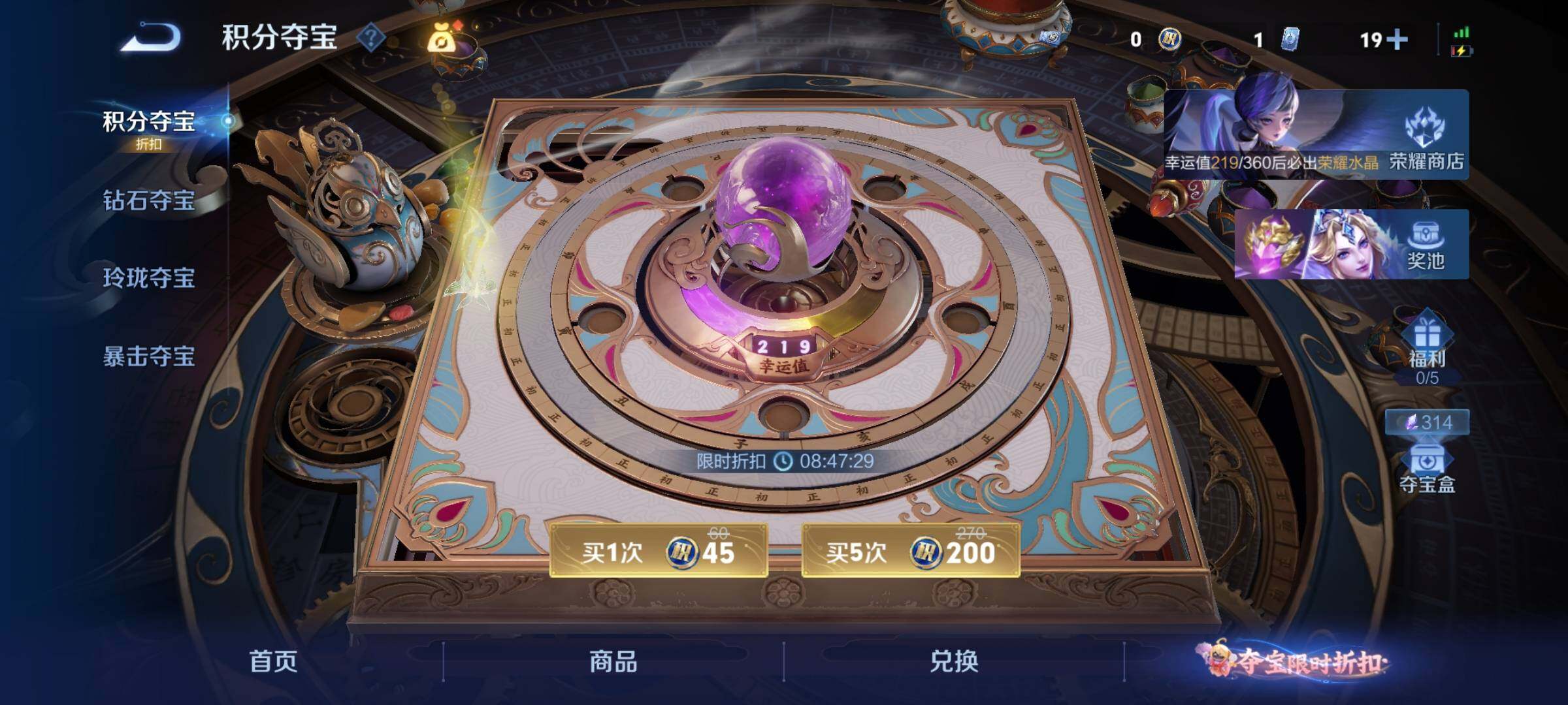 WZQM4612240王者荣耀账号详情图18