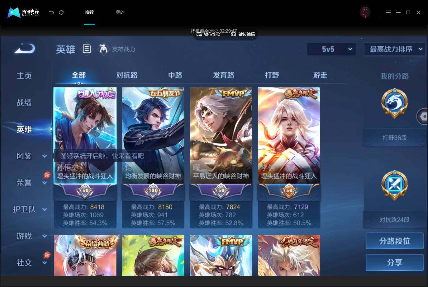 大图