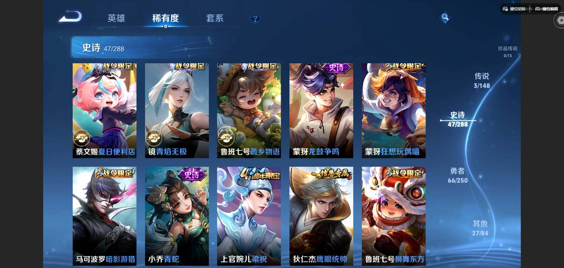 WZMMN4582341王者荣耀账号详情图8 WZMMN4582341王者荣耀账号详情图8