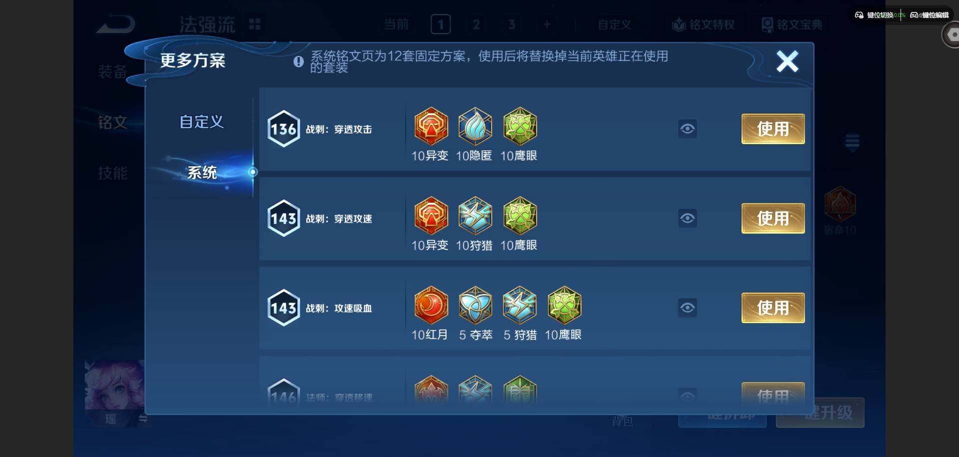 WZMMN4582341王者荣耀账号详情图12 WZMMN4582341王者荣耀账号详情图12