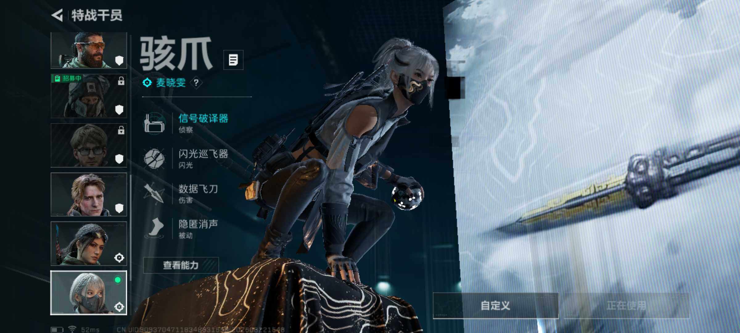 SJZMMN4248679三角洲行动账号详情图8 SJZMMN4248679三角洲行动账号详情图8