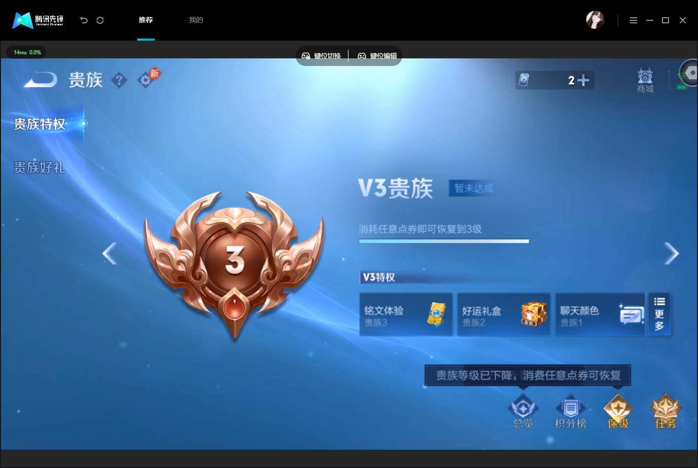 WZMMN4583599王者荣耀账号详情图17 WZMMN4583599王者荣耀账号详情图17