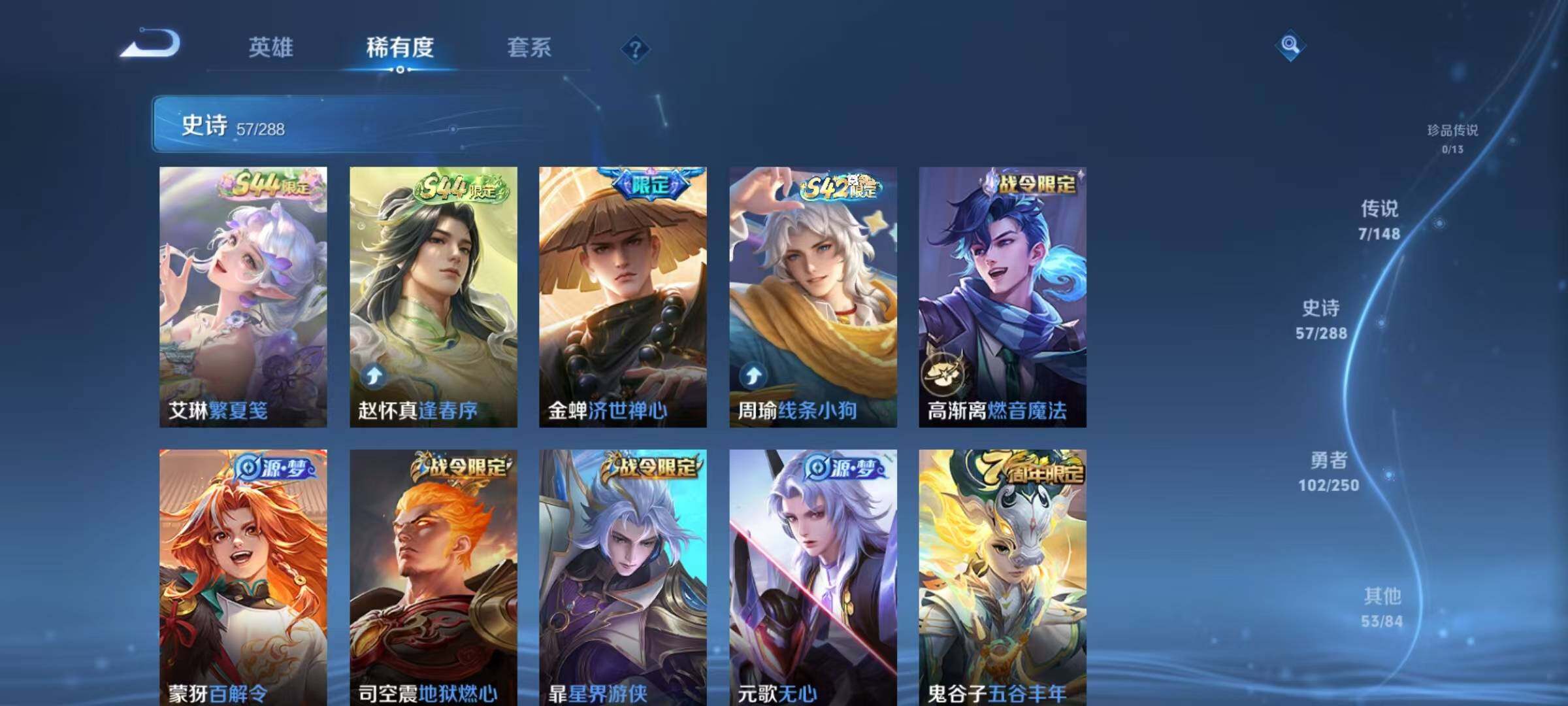 WZMMN4596075王者荣耀账号详情图12
