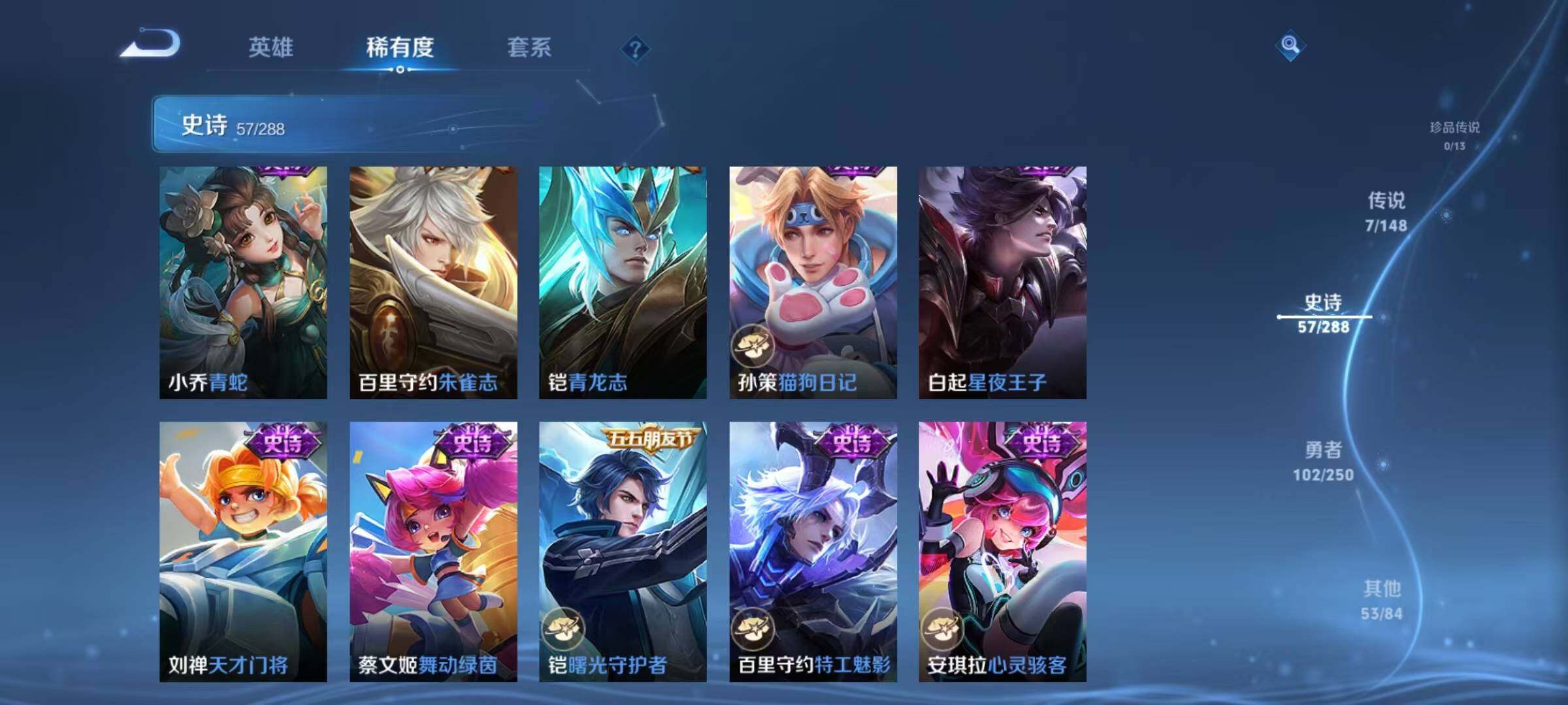 WZMMN4596075王者荣耀账号详情图14