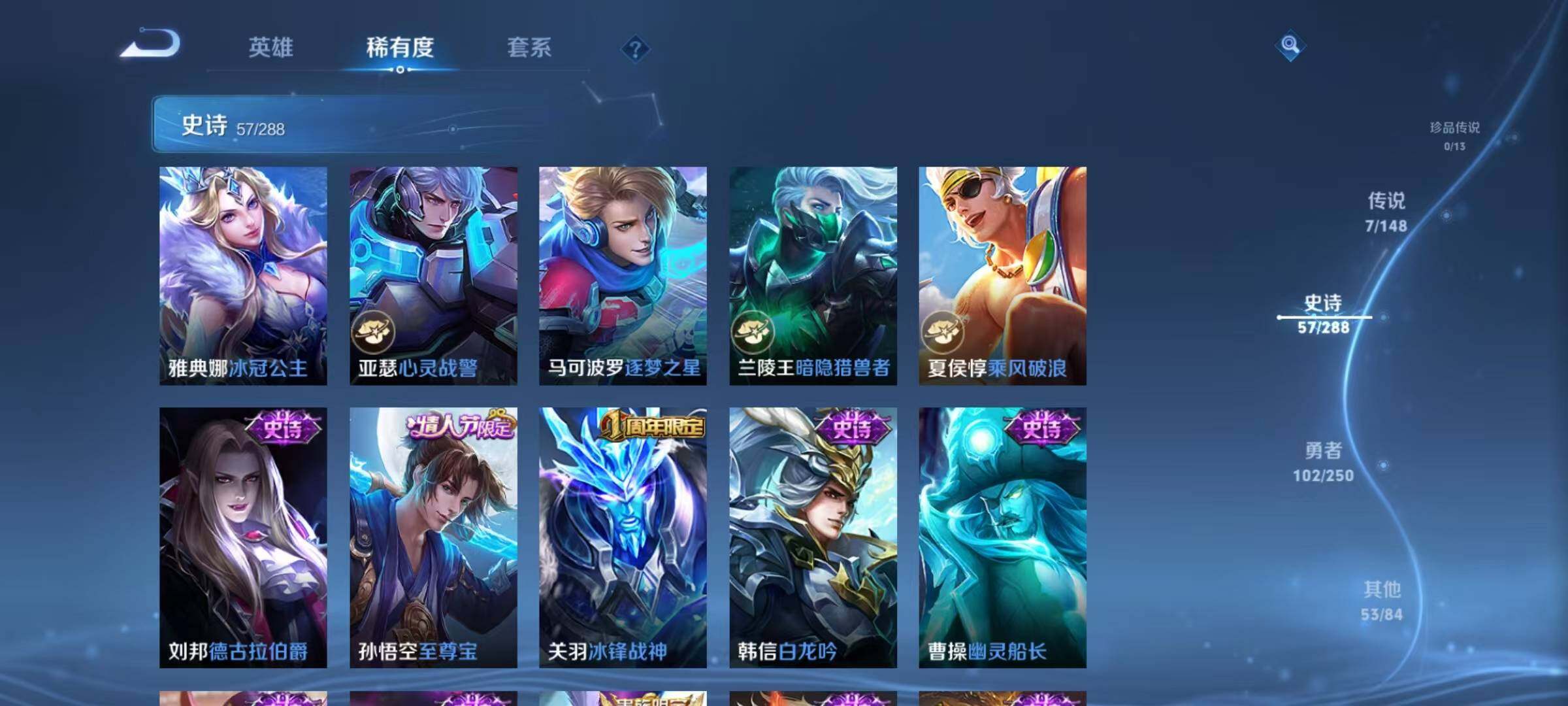 WZMMN4596075王者荣耀账号详情图15