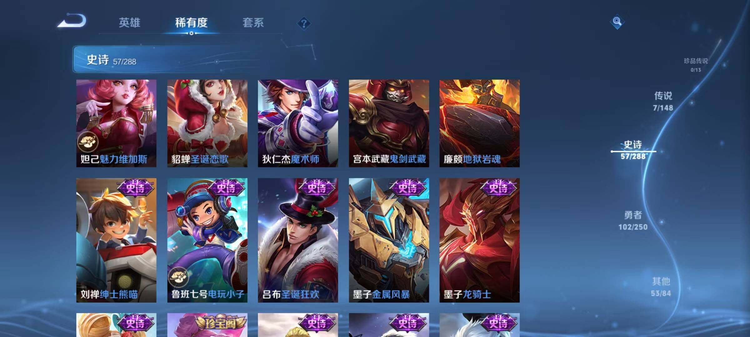 WZMMN4596075王者荣耀账号详情图16