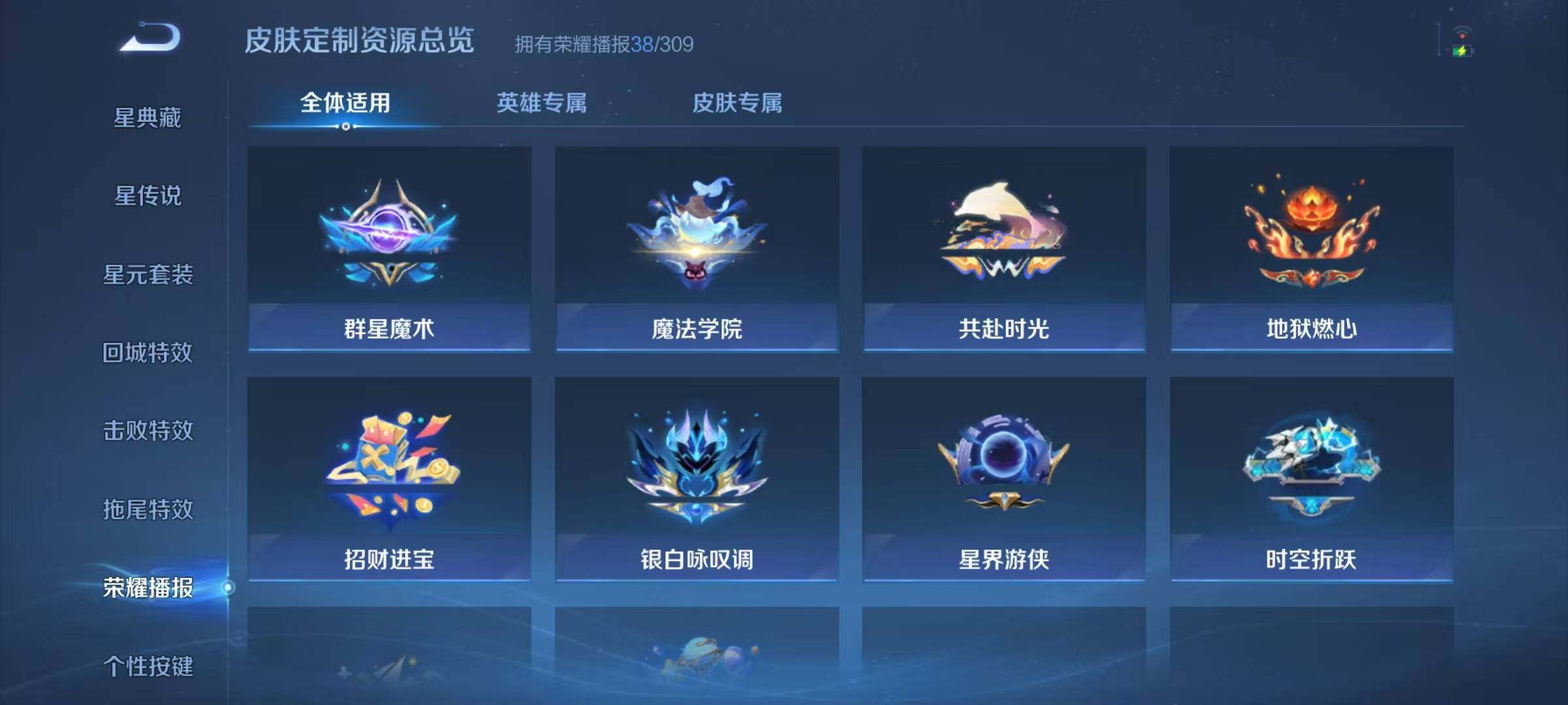 WZMMN4596075王者荣耀账号详情图18