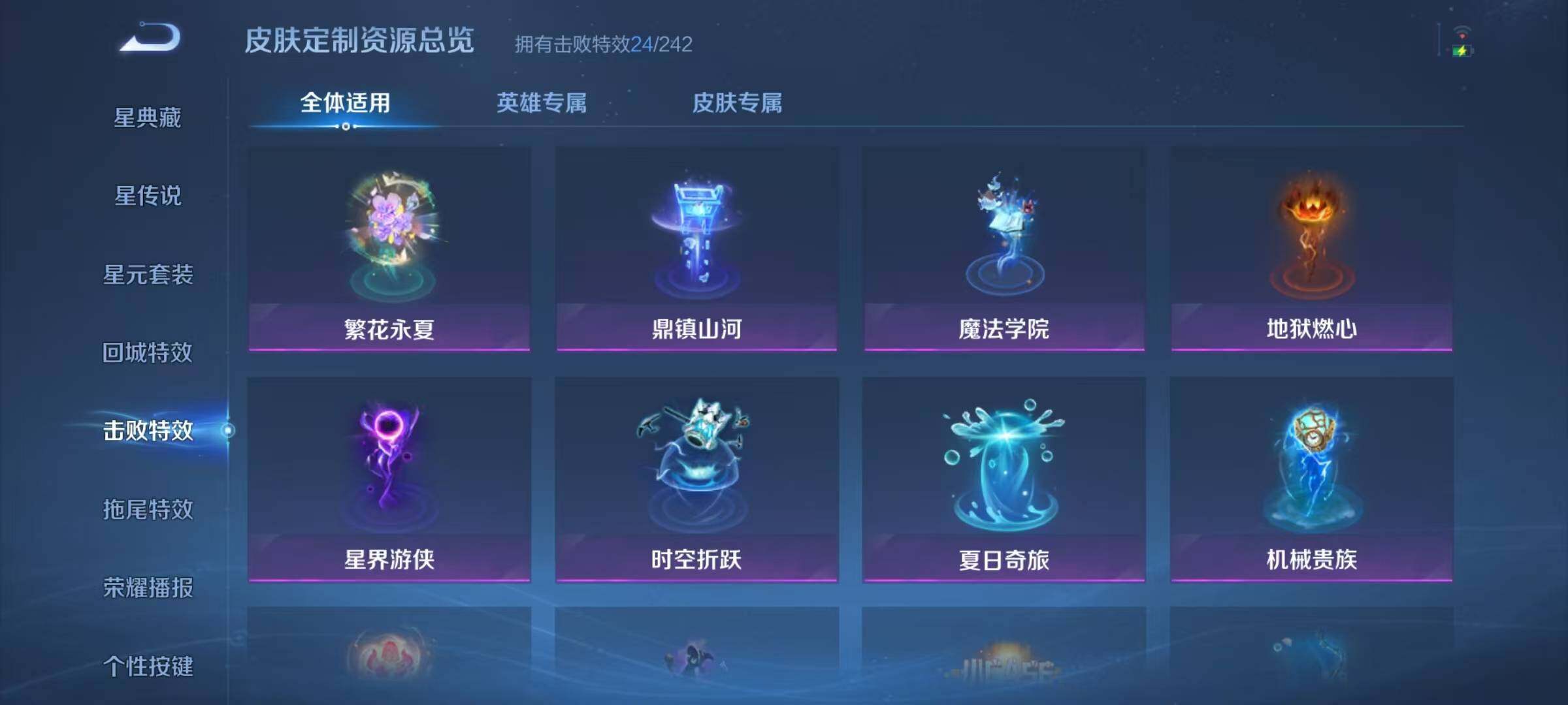 WZMMN4596075王者荣耀账号详情图20