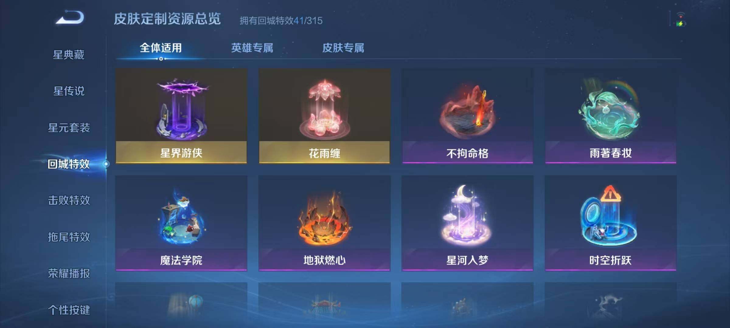 WZMMN4596075王者荣耀账号详情图21