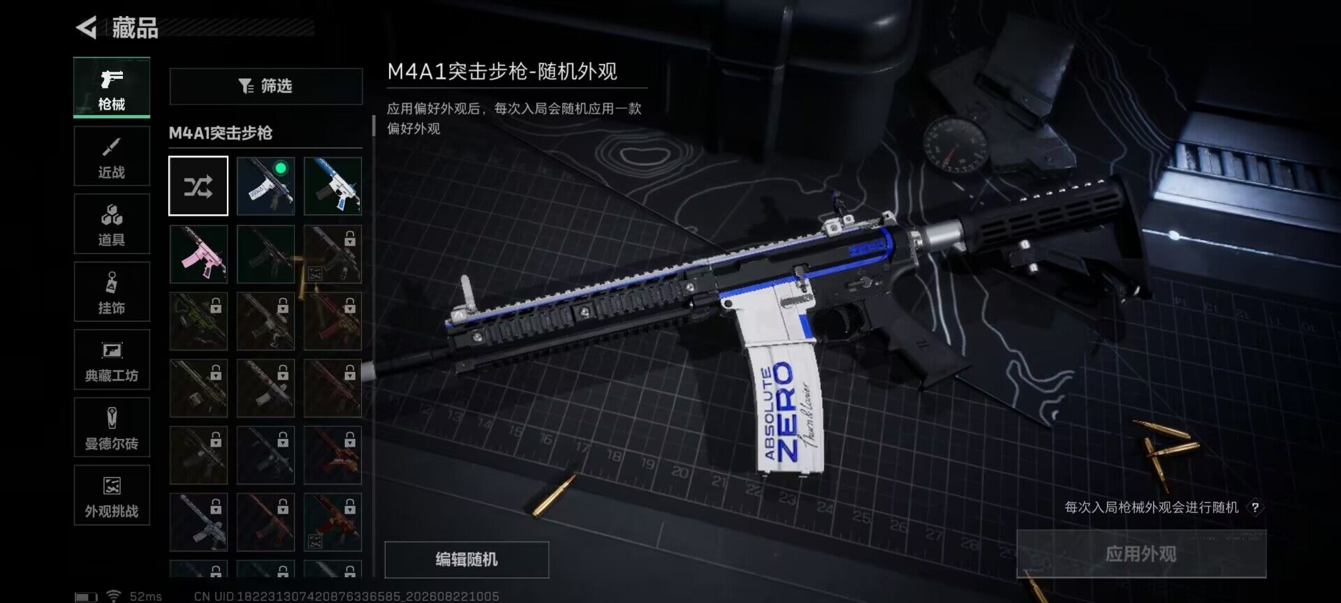 SJZEY4248727三角洲行动账号详情图10