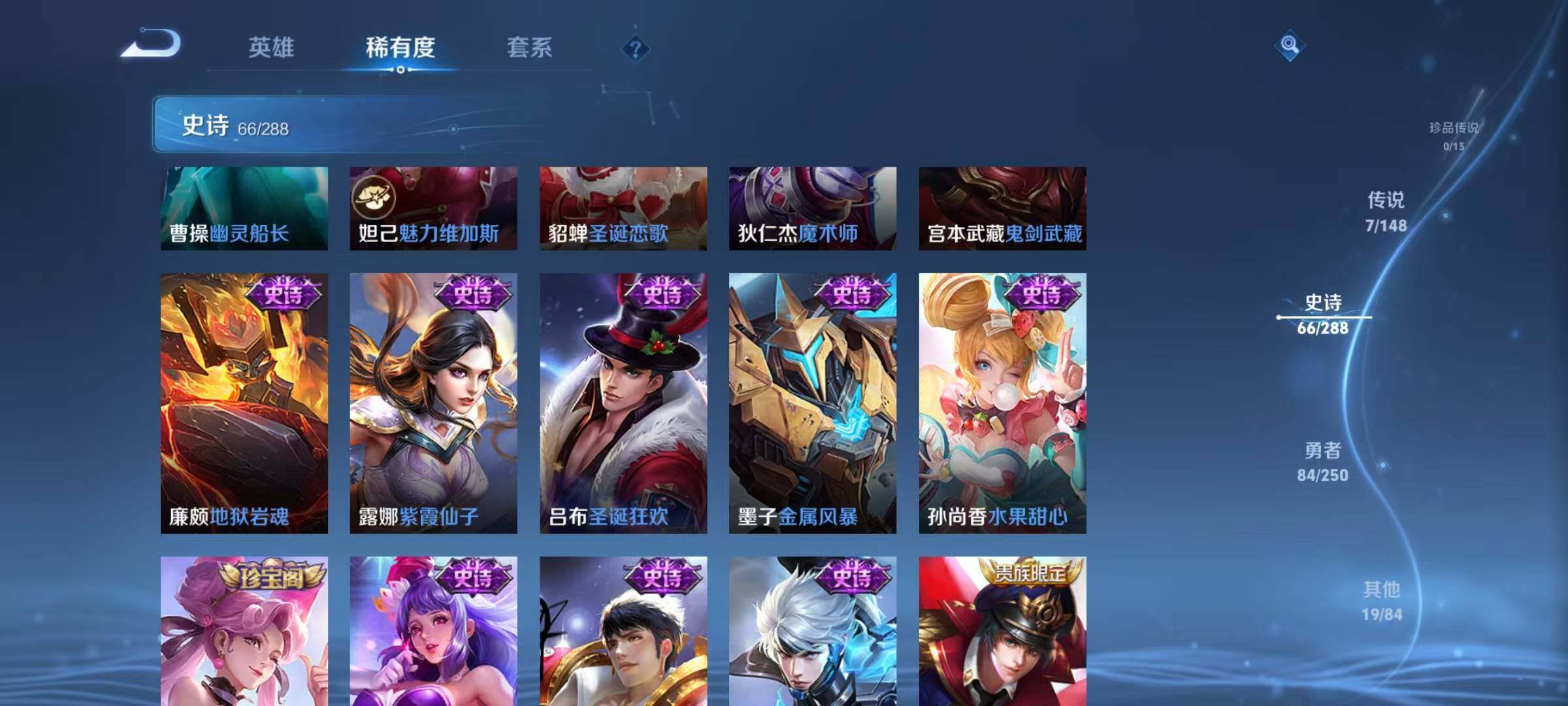 WZJZ4596064王者荣耀账号详情图14 WZJZ4596064王者荣耀账号详情图14