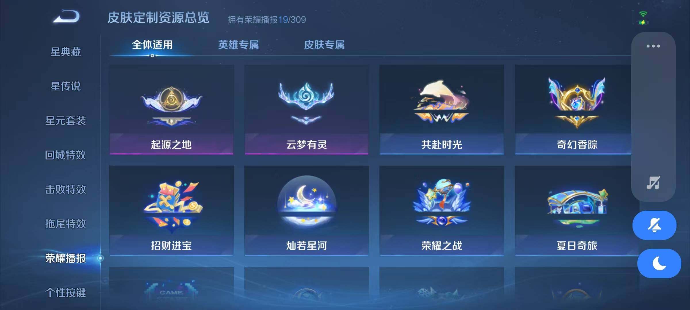 WZJZ4596064王者荣耀账号详情图16 WZJZ4596064王者荣耀账号详情图16