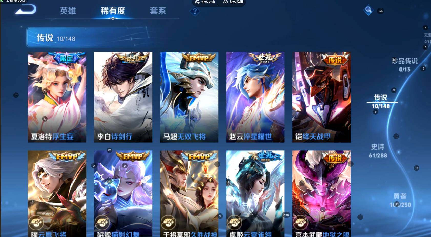 WZBSY4589926王者荣耀账号详情图5 WZBSY4589926王者荣耀账号详情图5
