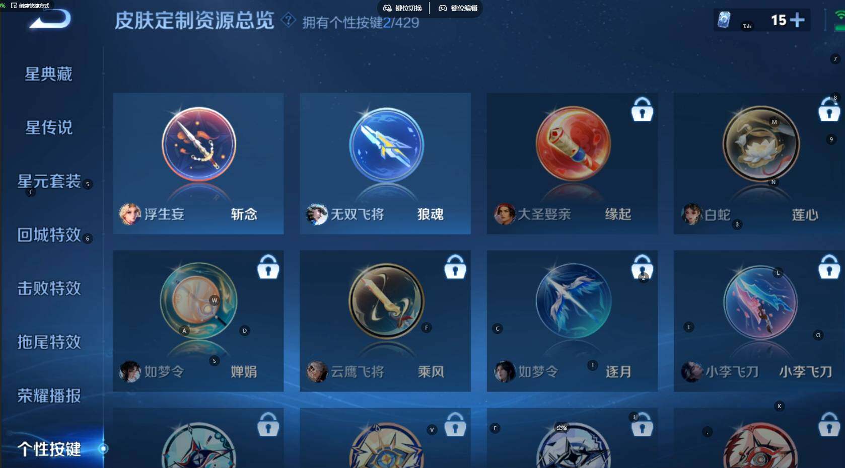 WZBSY4589926王者荣耀账号详情图8 WZBSY4589926王者荣耀账号详情图8