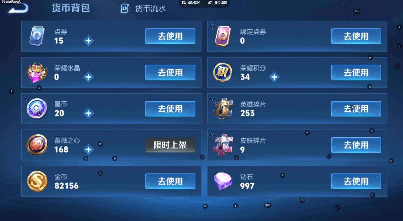 WZBSY4589926王者荣耀账号详情图9 WZBSY4589926王者荣耀账号详情图9