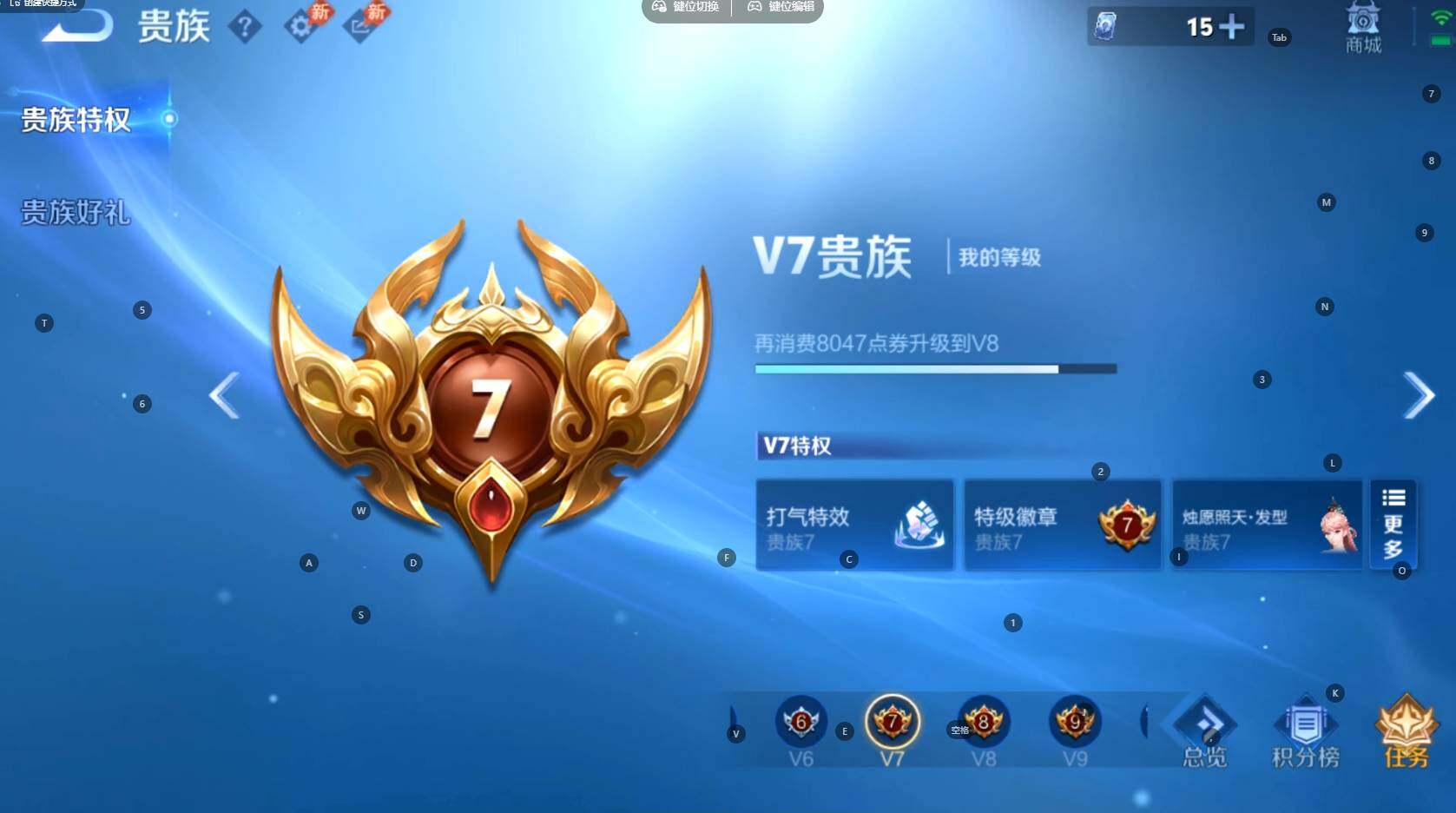 WZBSY4589926王者荣耀账号详情图11 WZBSY4589926王者荣耀账号详情图11