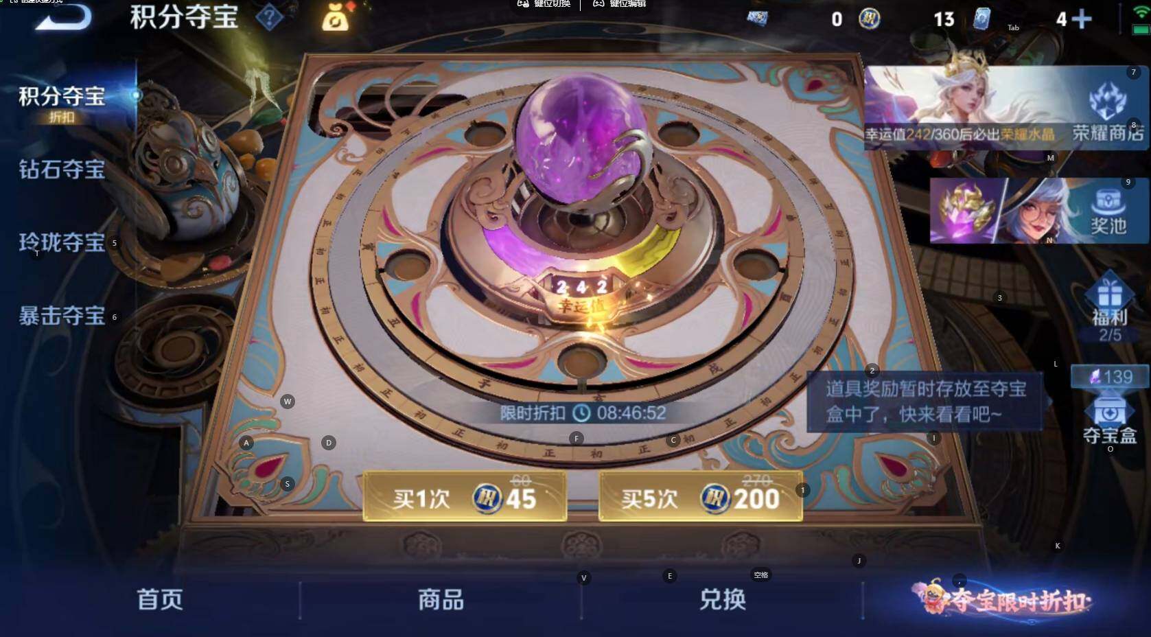 WZBSY4589913王者荣耀账号详情图11 WZBSY4589913王者荣耀账号详情图11