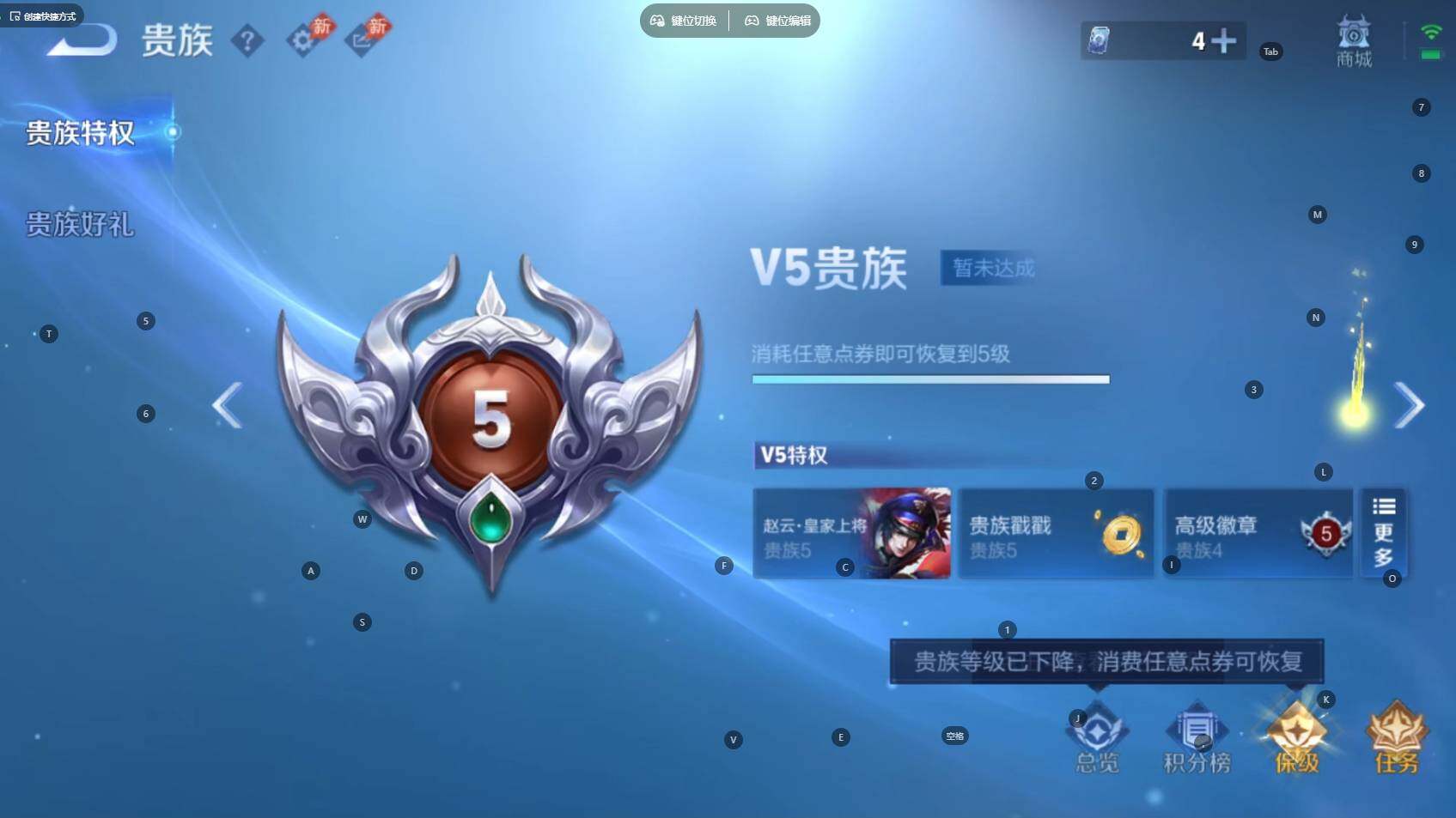 WZBSY4589913王者荣耀账号详情图12 WZBSY4589913王者荣耀账号详情图12