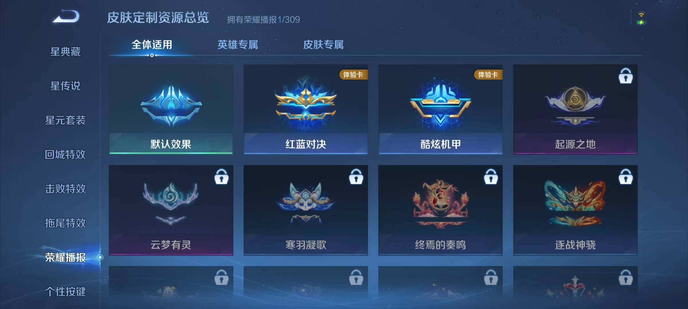 WZMMN4596070王者荣耀账号详情图9 WZMMN4596070王者荣耀账号详情图9