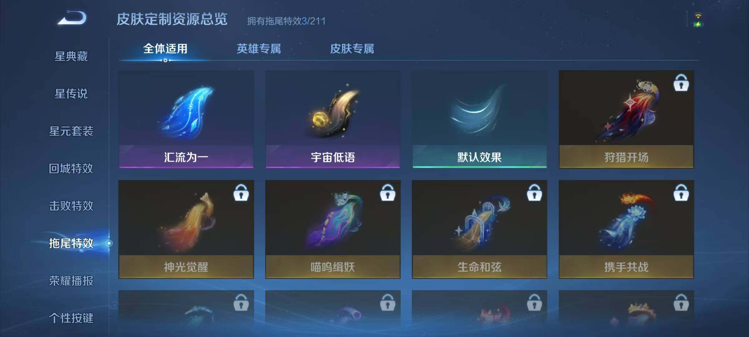 WZMMN4596070王者荣耀账号详情图10 WZMMN4596070王者荣耀账号详情图10