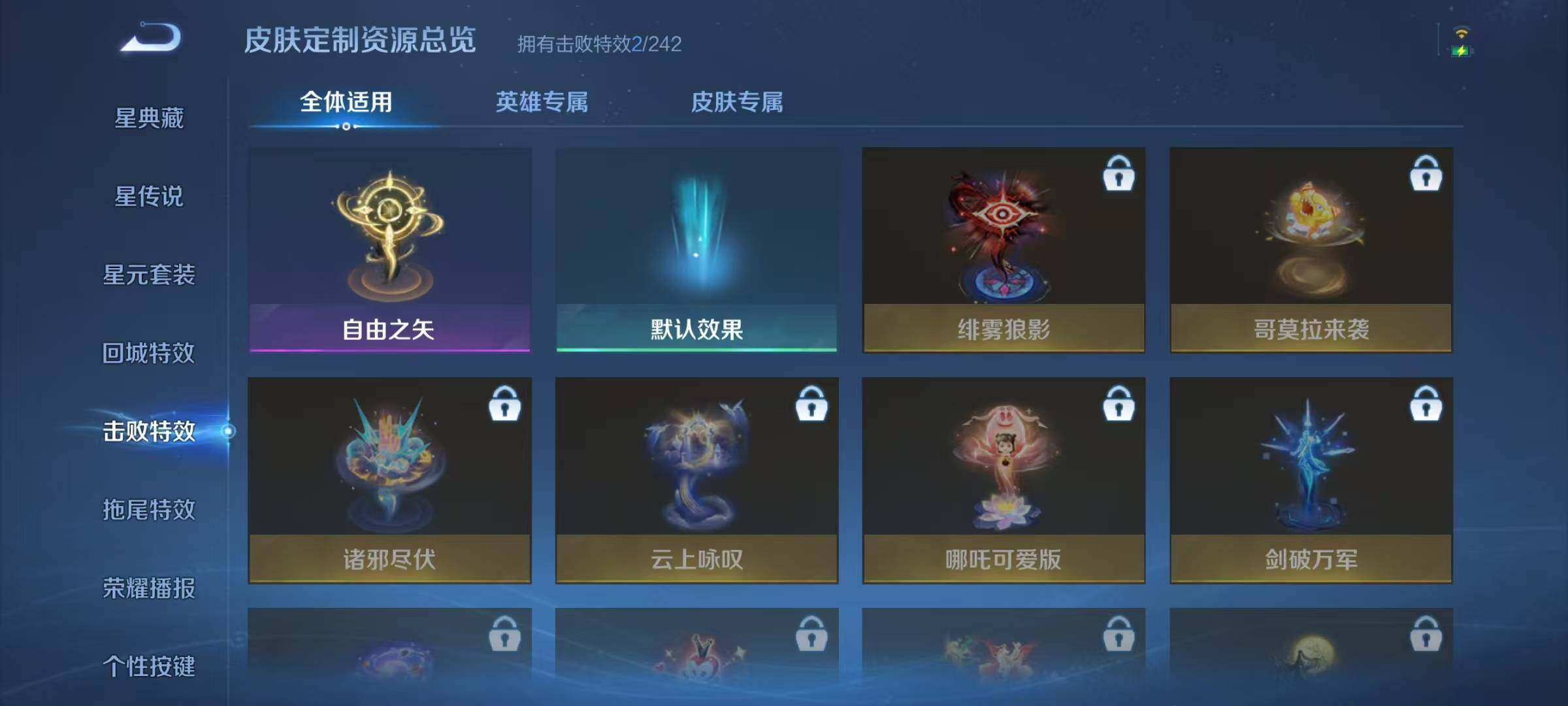 WZMMN4596070王者荣耀账号详情图11 WZMMN4596070王者荣耀账号详情图11