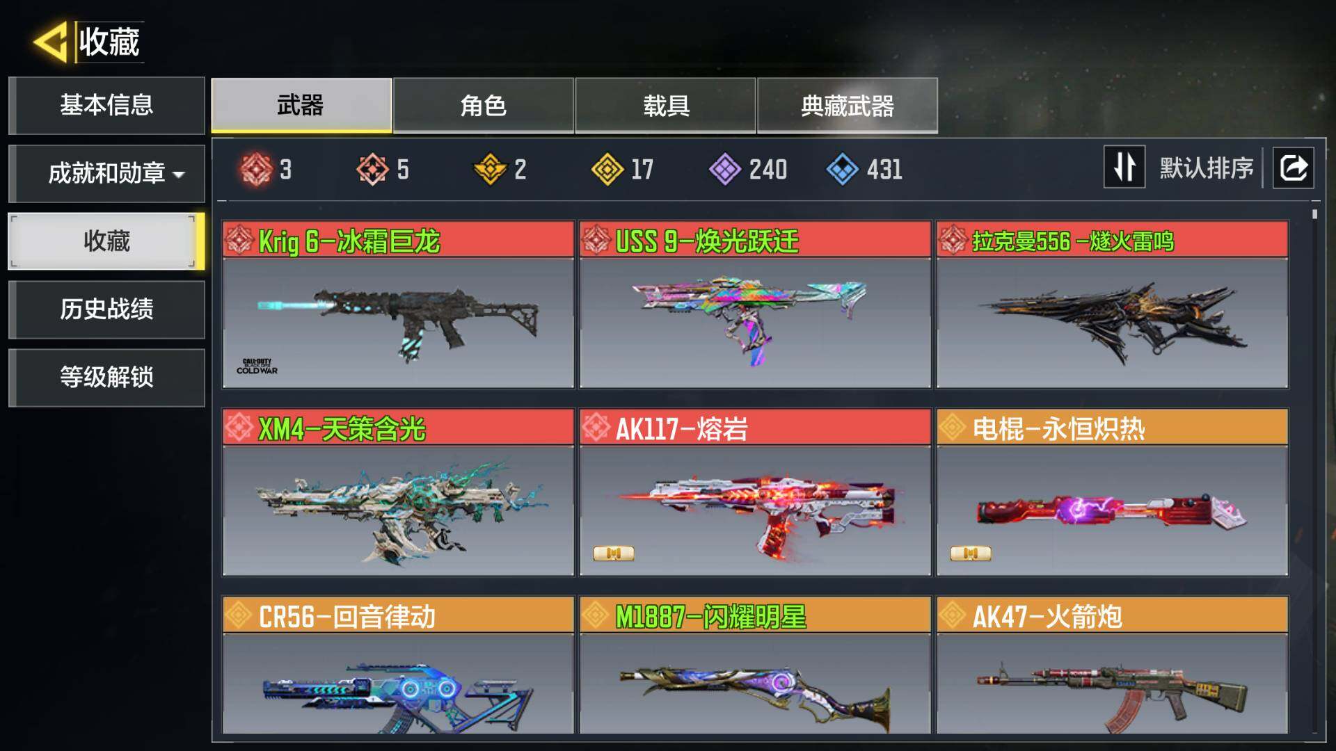 优选商品
