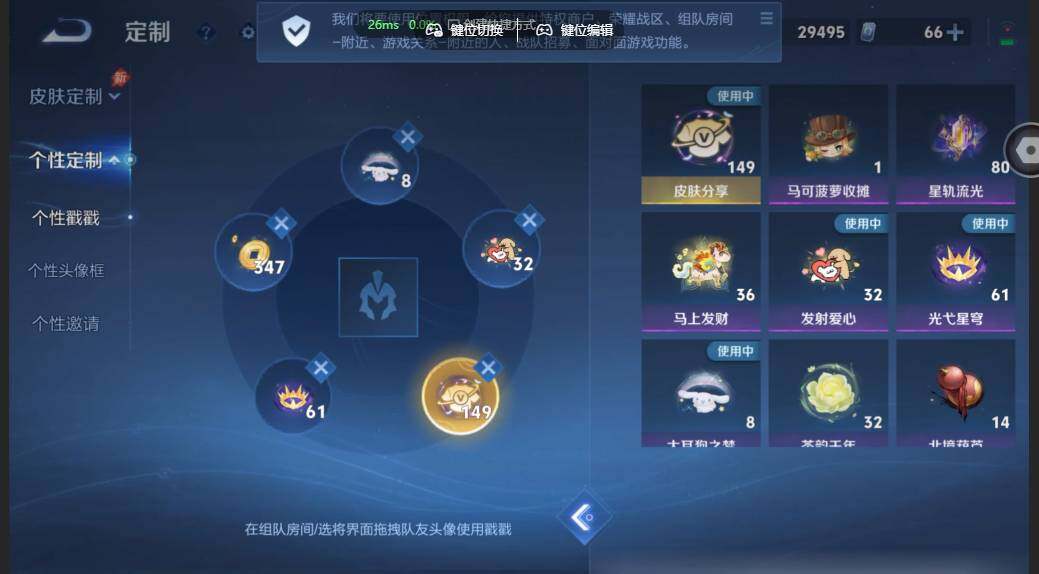 WZMMN4584115王者荣耀账号详情图23 WZMMN4584115王者荣耀账号详情图23