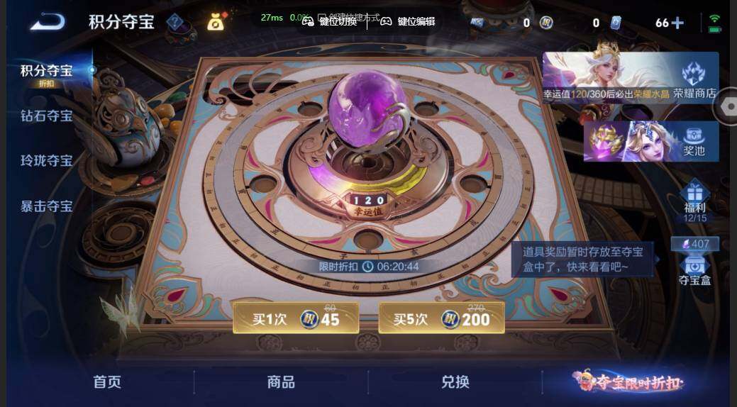 WZMMN4584115王者荣耀账号详情图24 WZMMN4584115王者荣耀账号详情图24