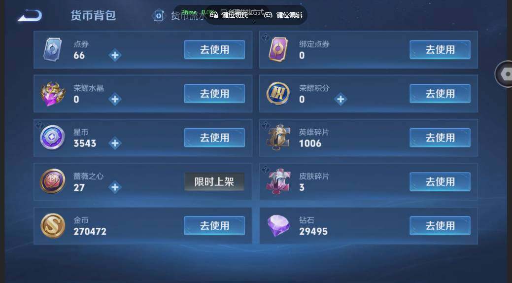 WZMMN4584115王者荣耀账号详情图25 WZMMN4584115王者荣耀账号详情图25