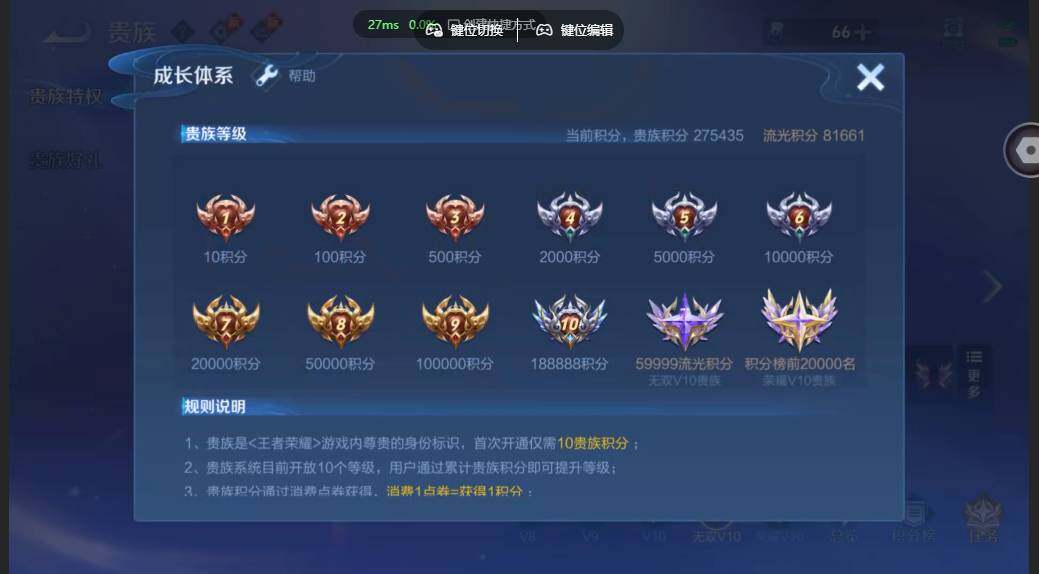 WZMMN4584115王者荣耀账号详情图27 WZMMN4584115王者荣耀账号详情图27