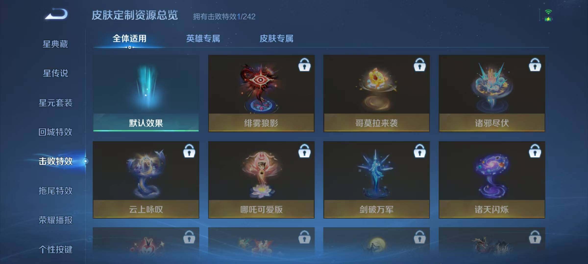 WZJZ4596057王者荣耀账号详情图9 WZJZ4596057王者荣耀账号详情图9