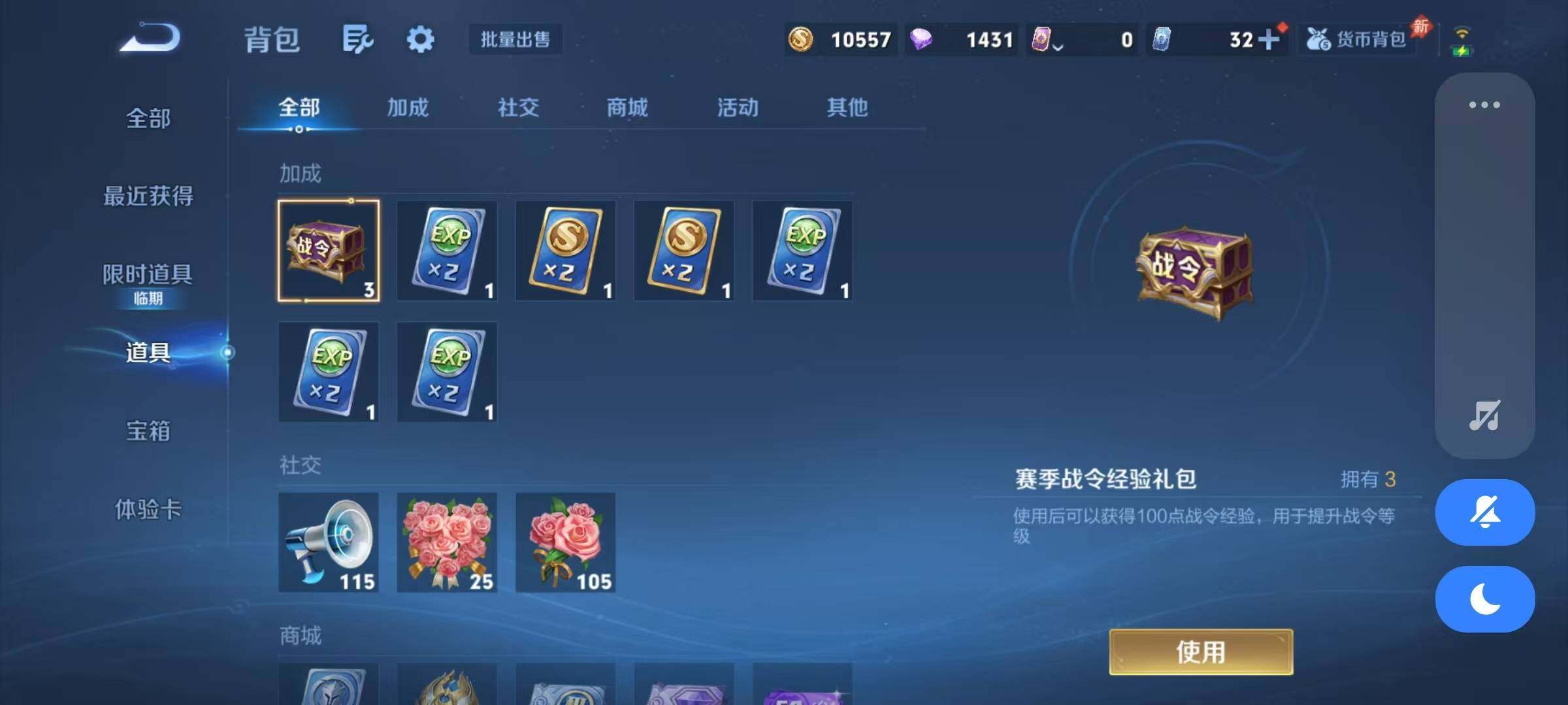WZJZ4596057王者荣耀账号详情图11 WZJZ4596057王者荣耀账号详情图11