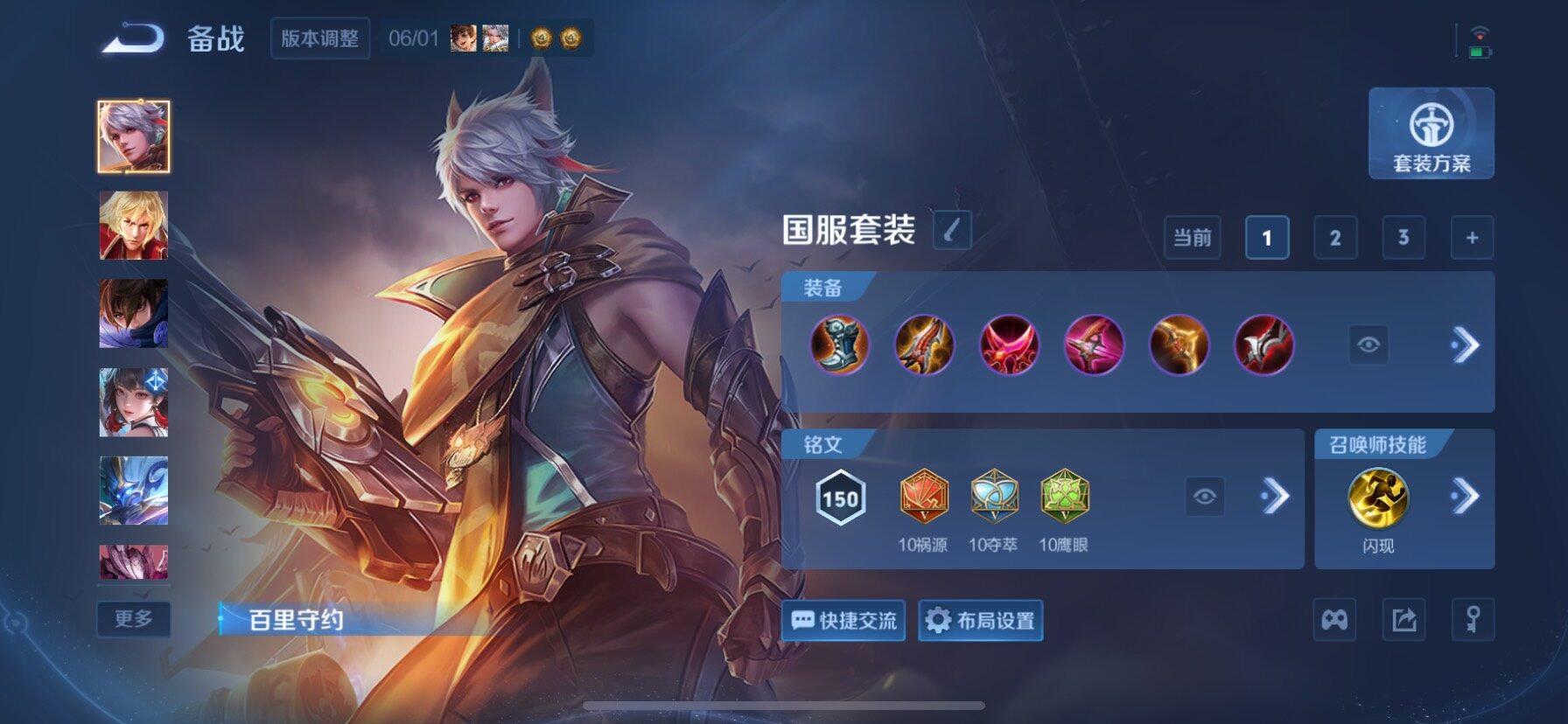WZQM4594908王者荣耀账号详情图15 WZQM4594908王者荣耀账号详情图15