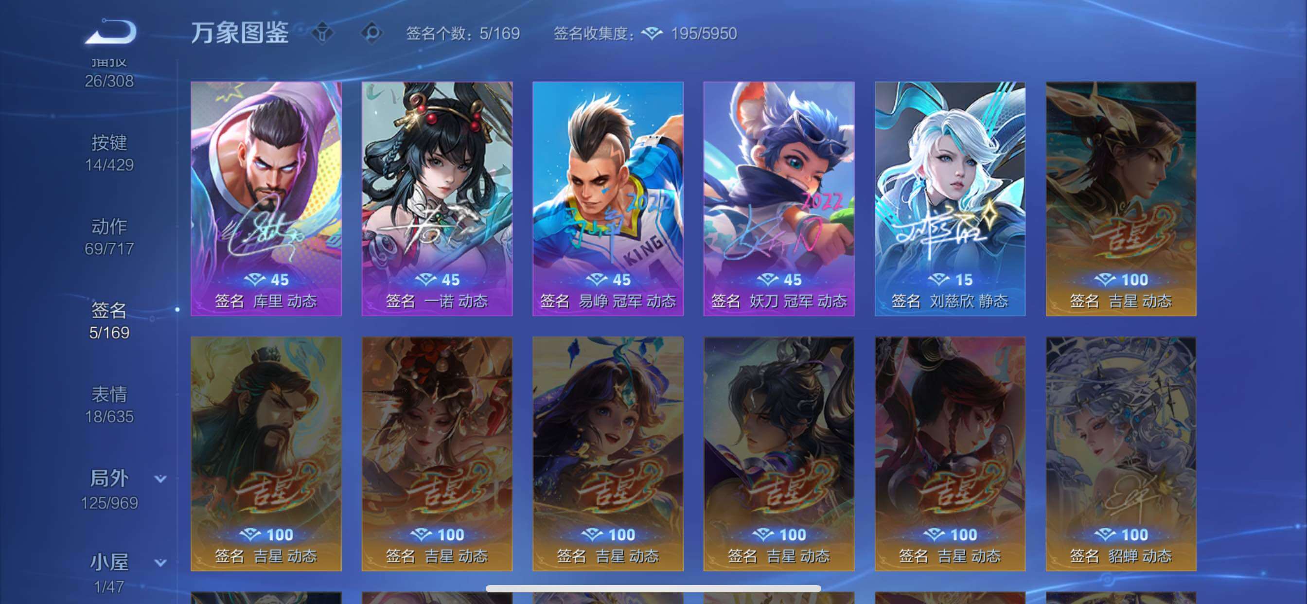 WZMMN4584052王者荣耀账号详情图15 WZMMN4584052王者荣耀账号详情图15