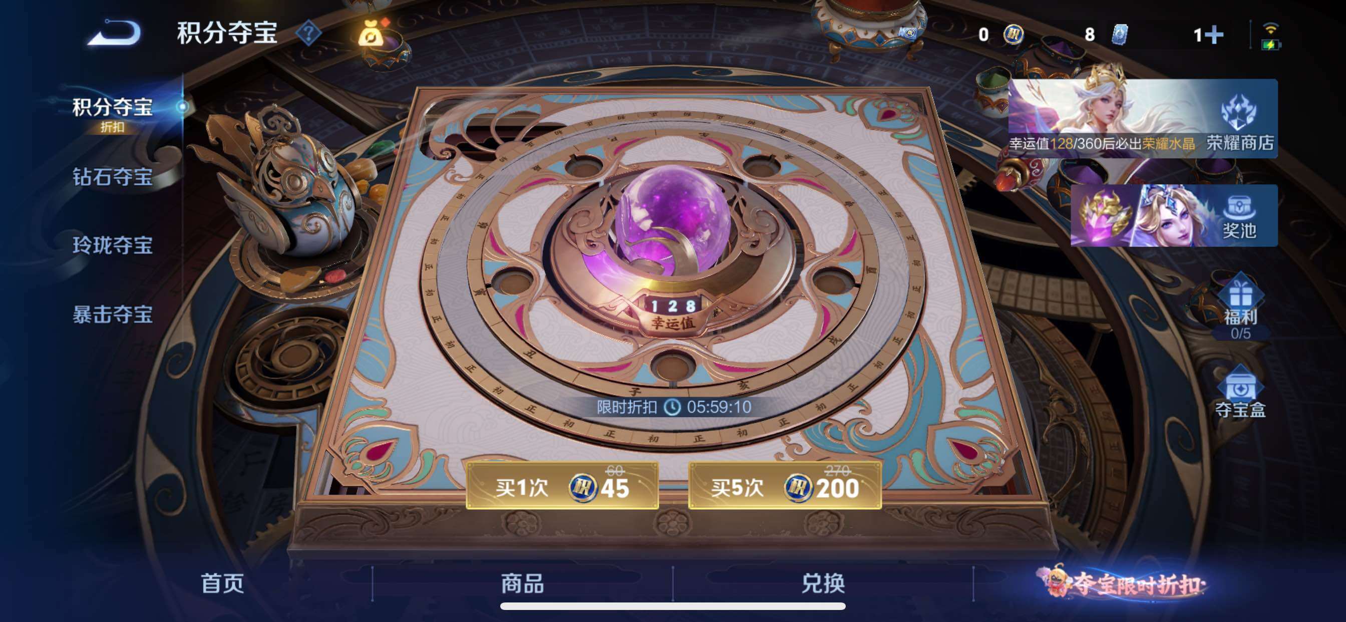 WZMMN4584052王者荣耀账号详情图17 WZMMN4584052王者荣耀账号详情图17