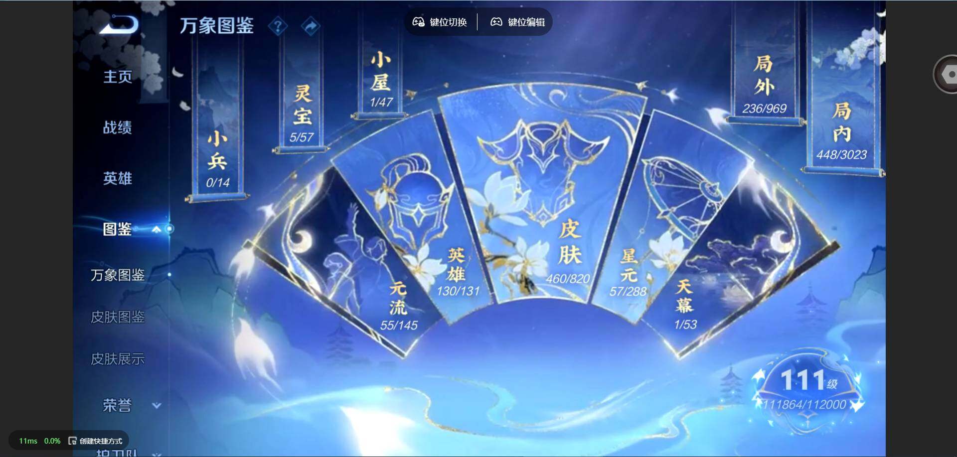 WZMMN4583917王者荣耀账号详情图5 WZMMN4583917王者荣耀账号详情图5