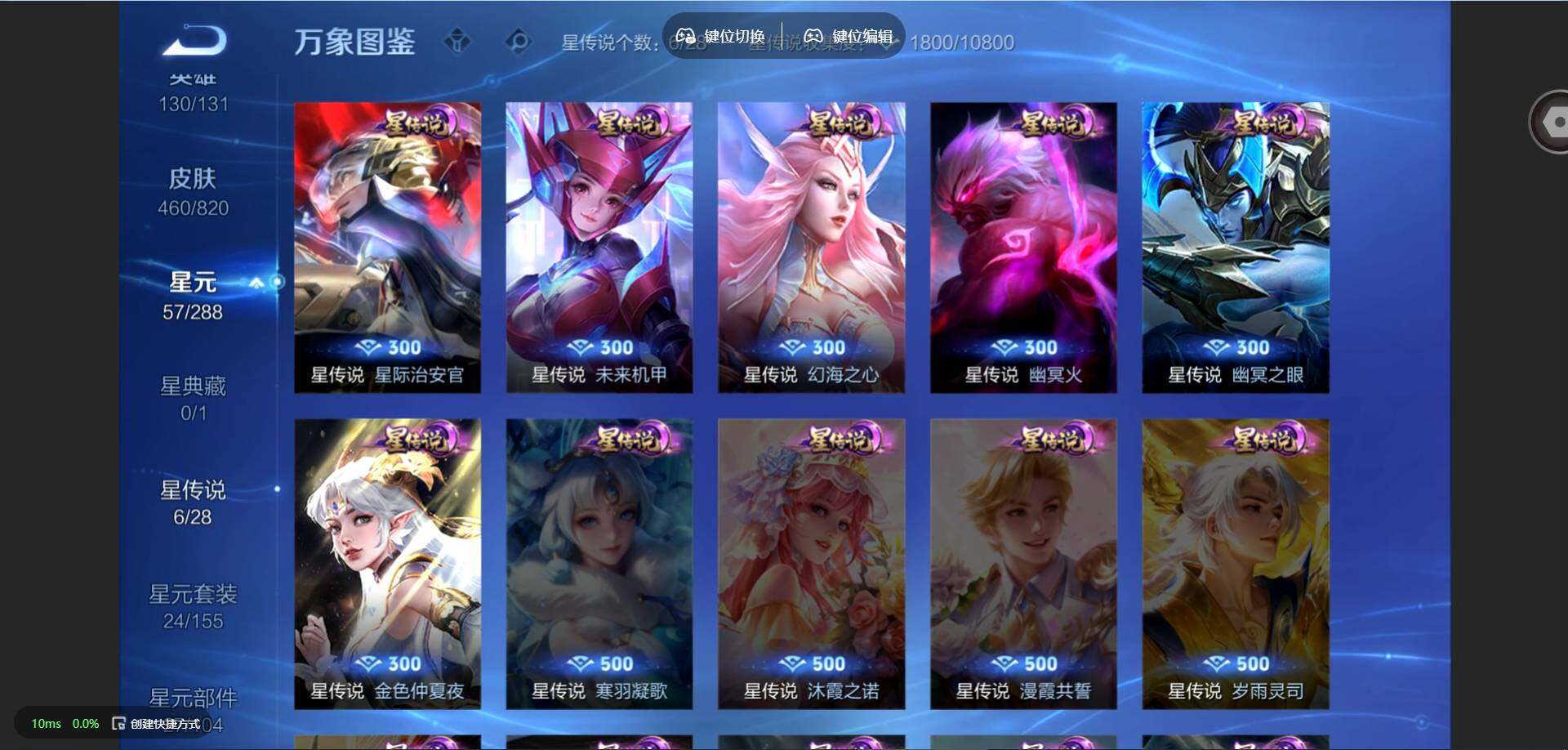 WZMMN4583917王者荣耀账号详情图12 WZMMN4583917王者荣耀账号详情图12