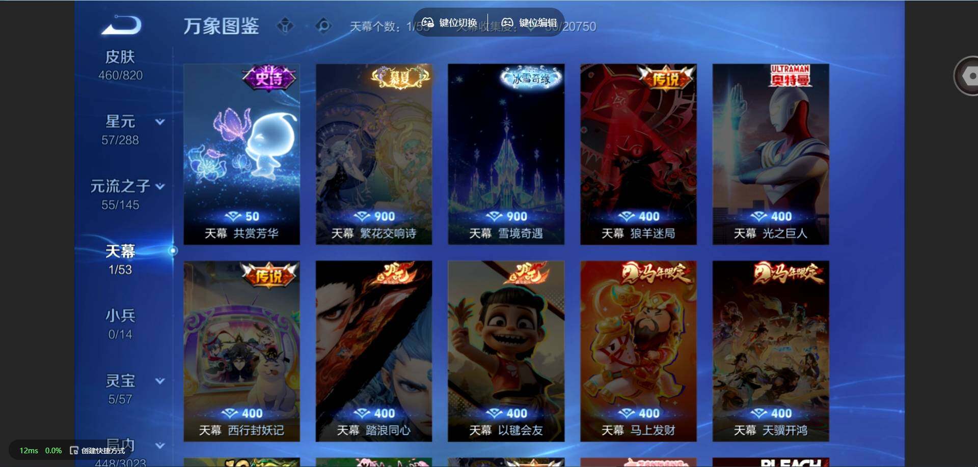 WZMMN4583917王者荣耀账号详情图15 WZMMN4583917王者荣耀账号详情图15