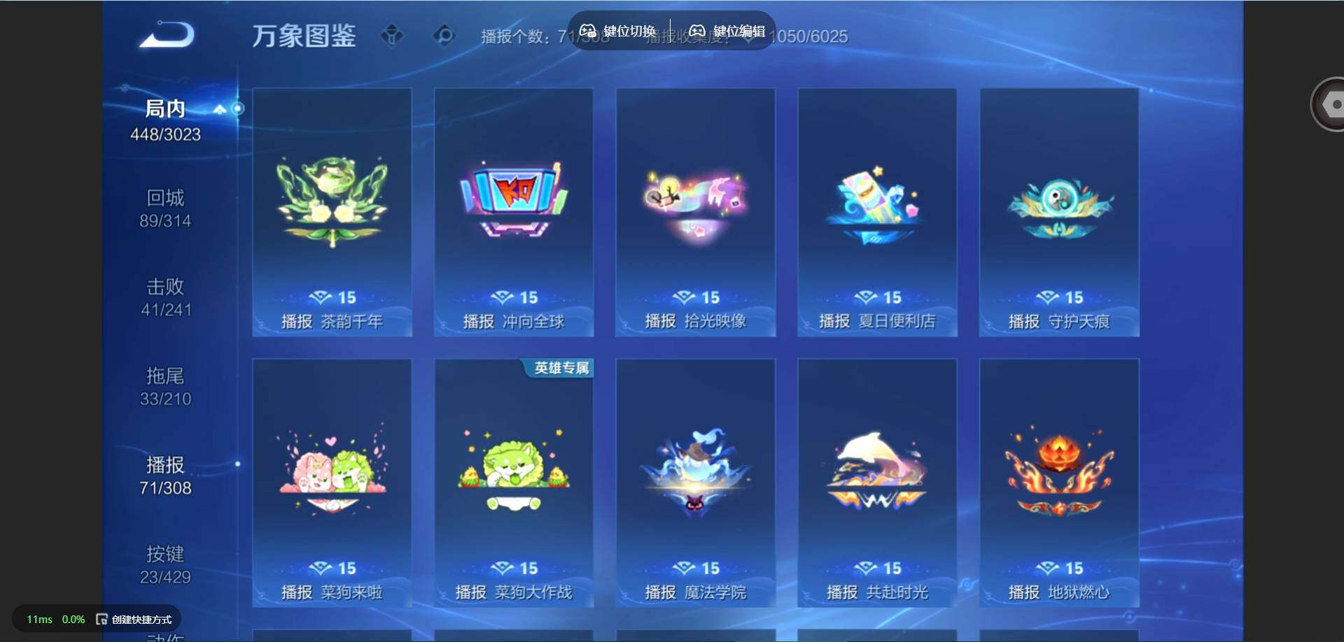 WZMMN4583917王者荣耀账号详情图16 WZMMN4583917王者荣耀账号详情图16