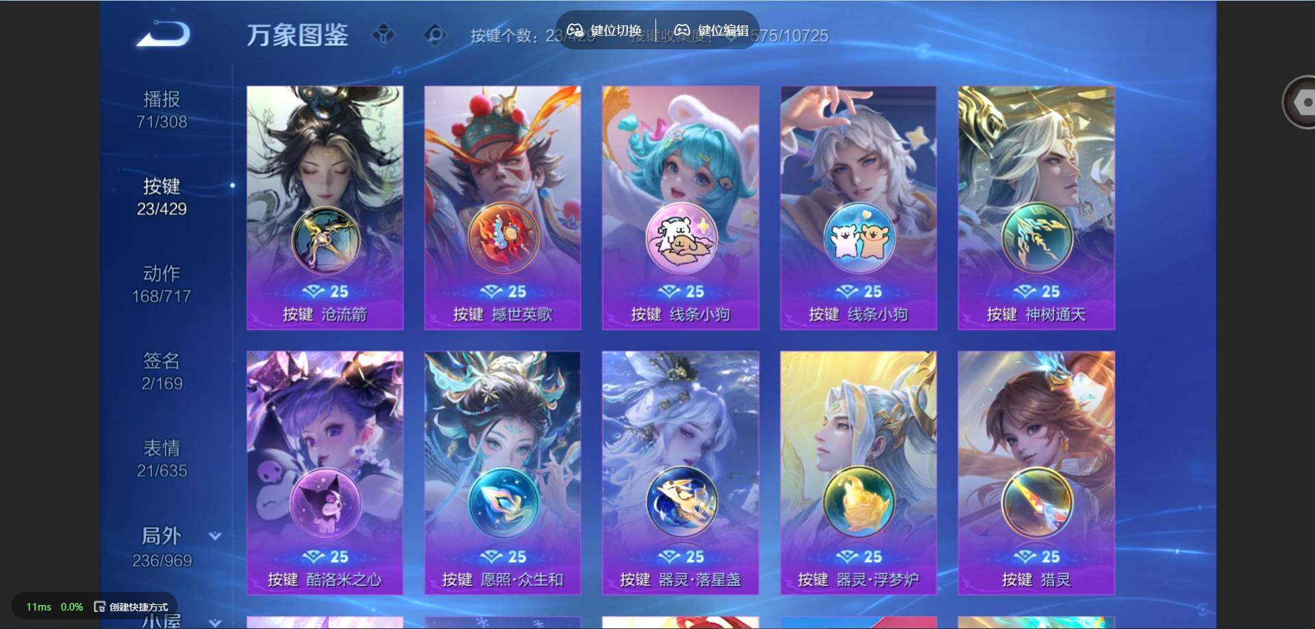 WZMMN4583917王者荣耀账号详情图17 WZMMN4583917王者荣耀账号详情图17