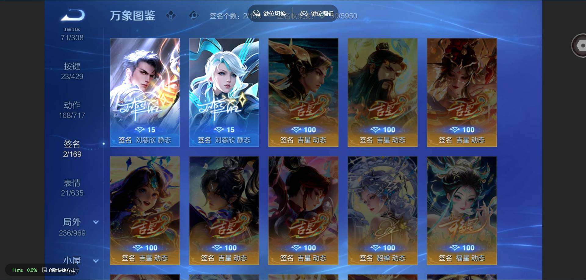 WZMMN4583917王者荣耀账号详情图18 WZMMN4583917王者荣耀账号详情图18