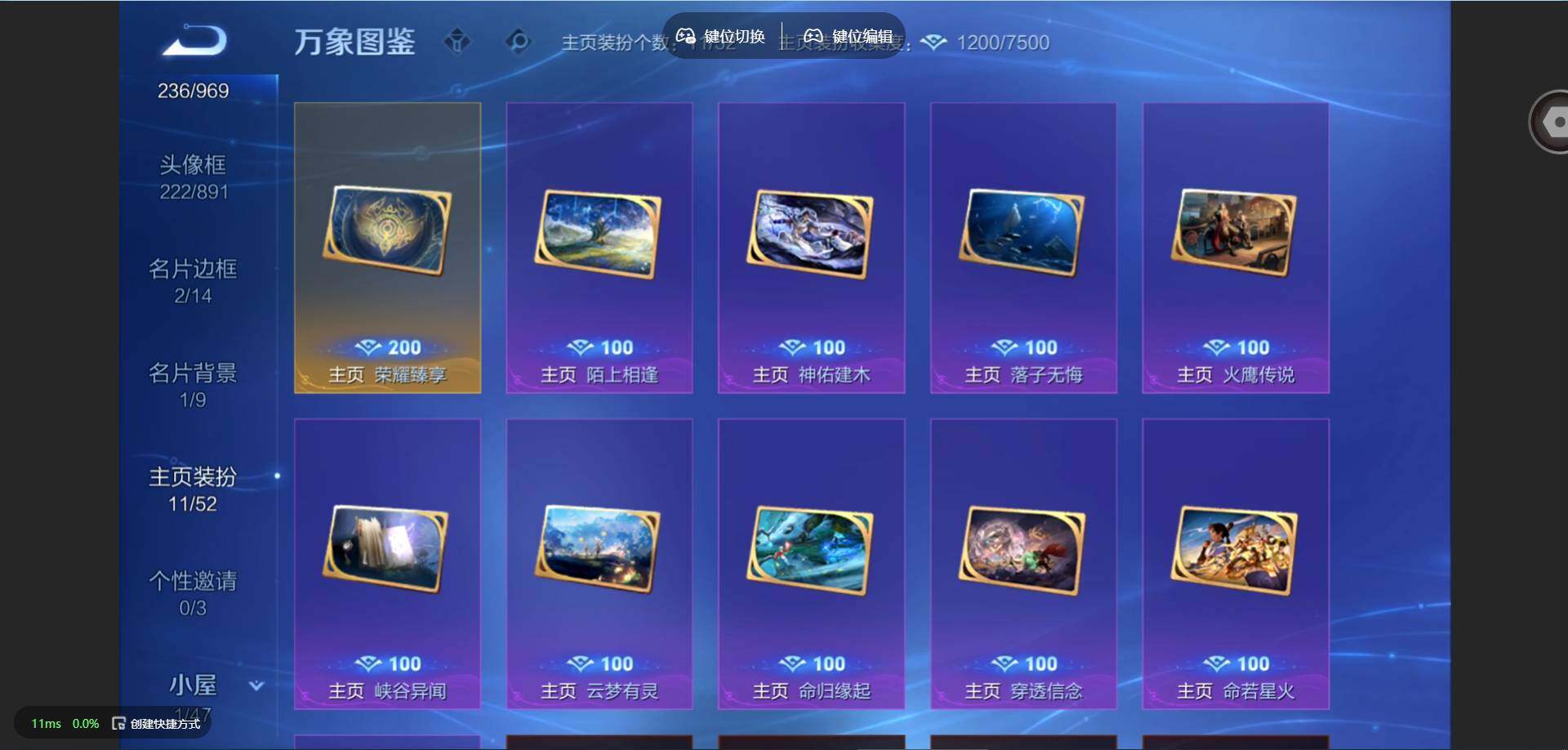 WZMMN4583917王者荣耀账号详情图19 WZMMN4583917王者荣耀账号详情图19