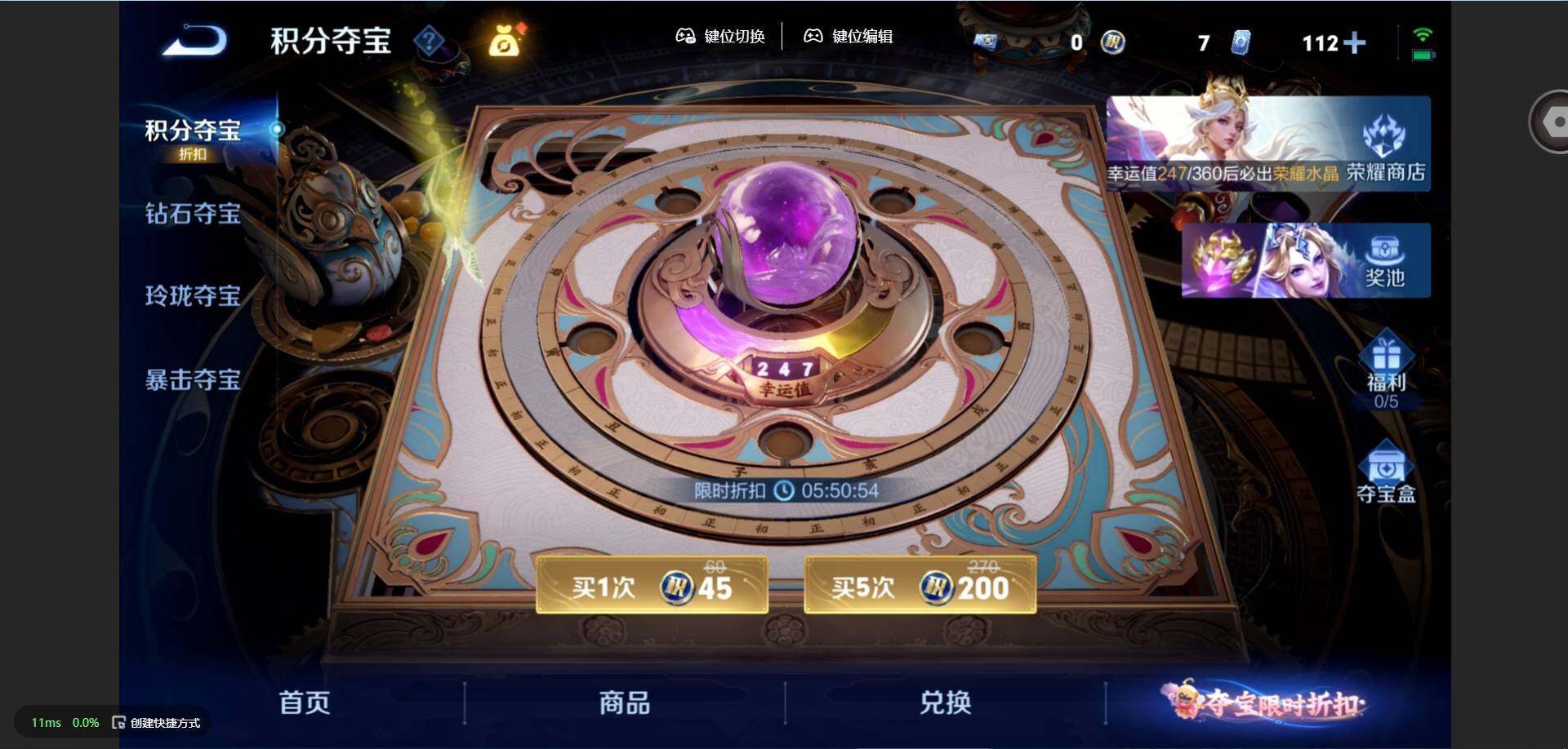 WZMMN4583917王者荣耀账号详情图20 WZMMN4583917王者荣耀账号详情图20