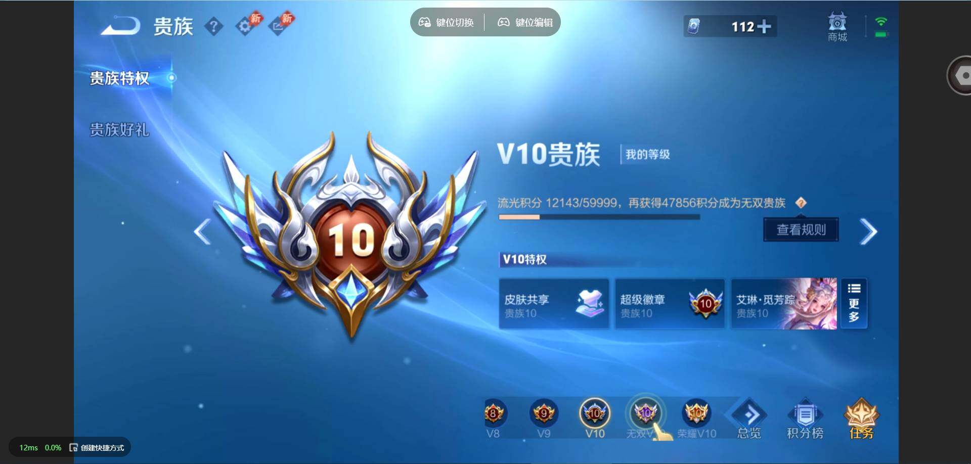 WZMMN4583917王者荣耀账号详情图22 WZMMN4583917王者荣耀账号详情图22