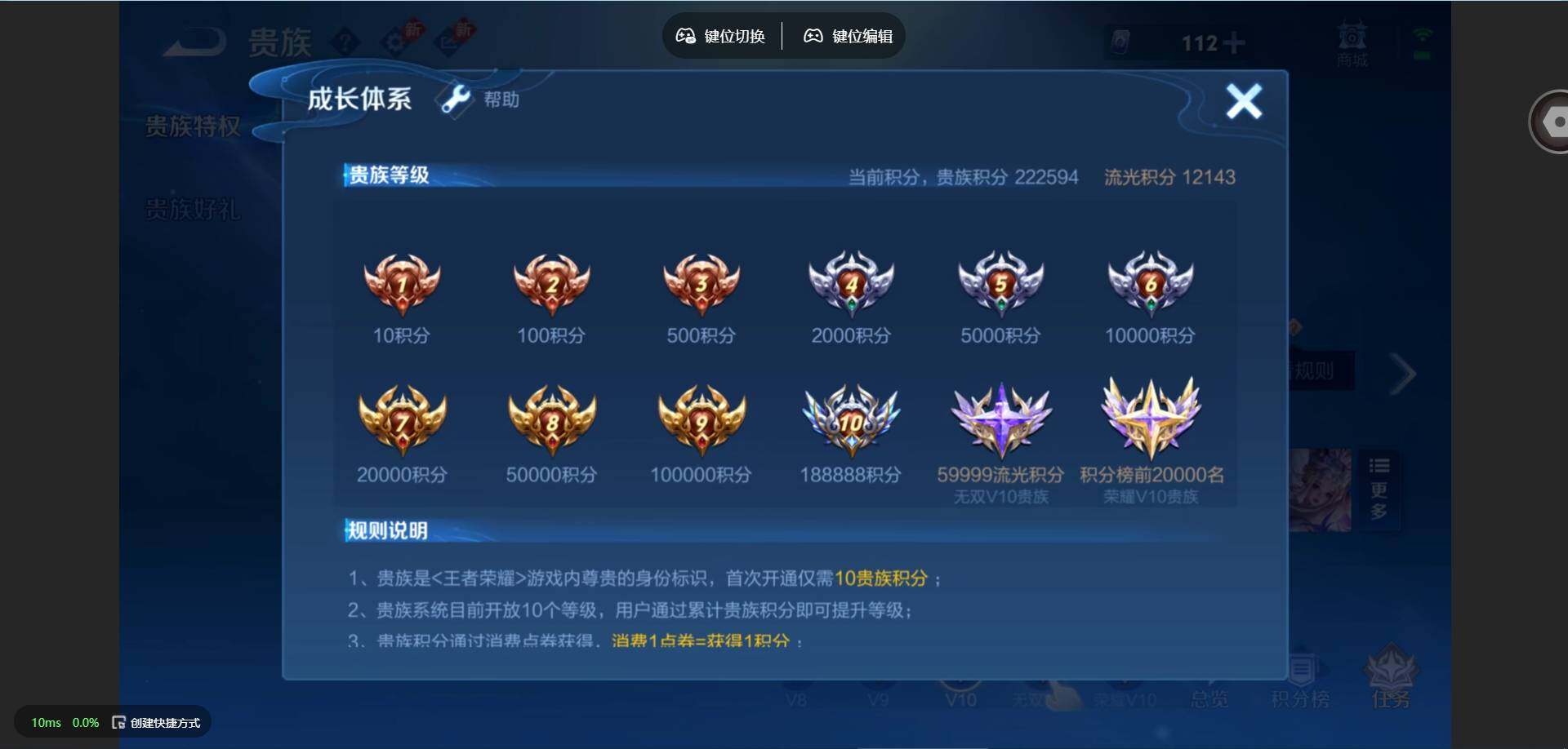 WZMMN4583917王者荣耀账号详情图23 WZMMN4583917王者荣耀账号详情图23