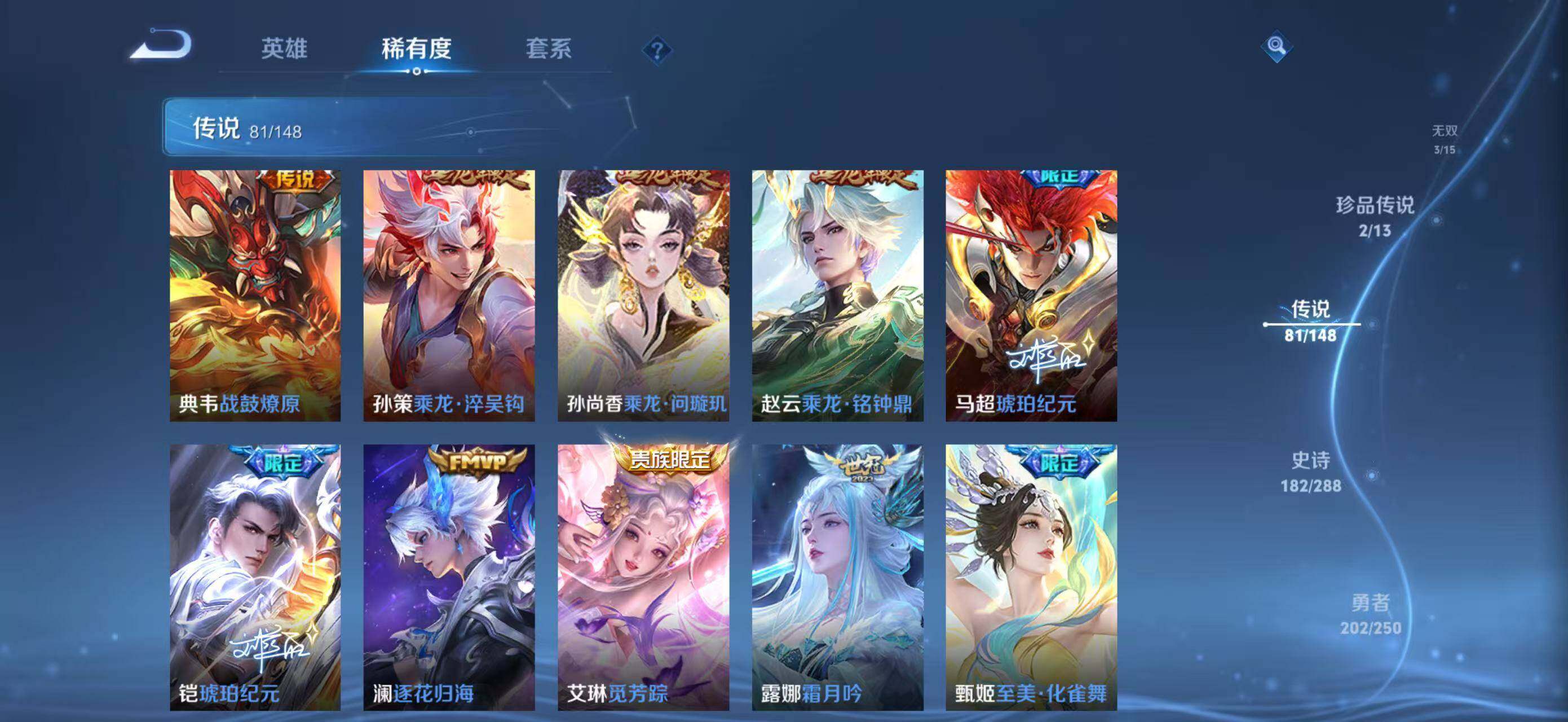 WZMMN4596003王者荣耀账号详情图21 WZMMN4596003王者荣耀账号详情图21