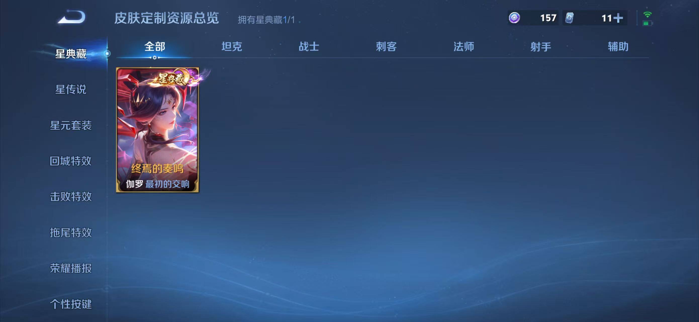 WZMMN4596003王者荣耀账号详情图30 WZMMN4596003王者荣耀账号详情图30